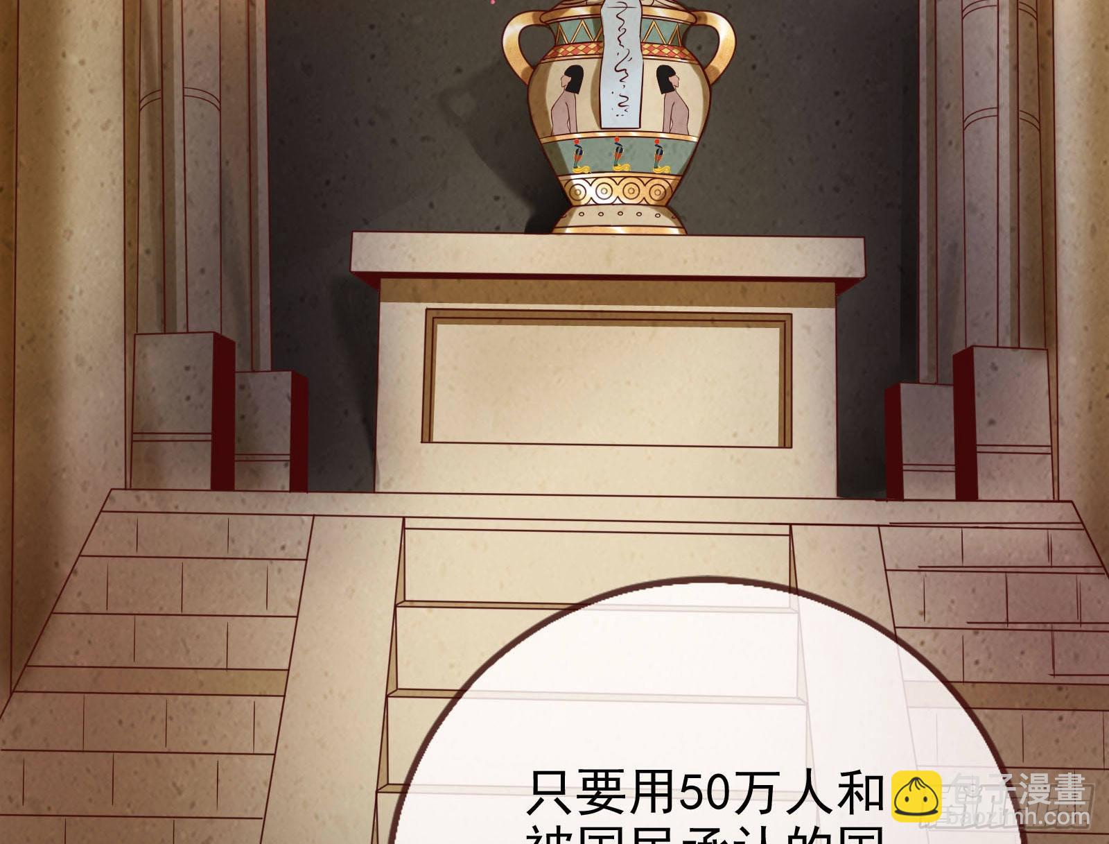杀死神的办法21