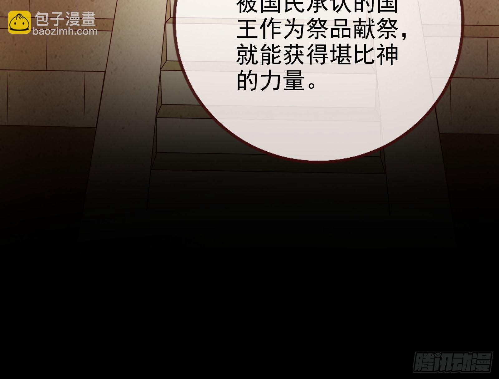杀死神的办法22