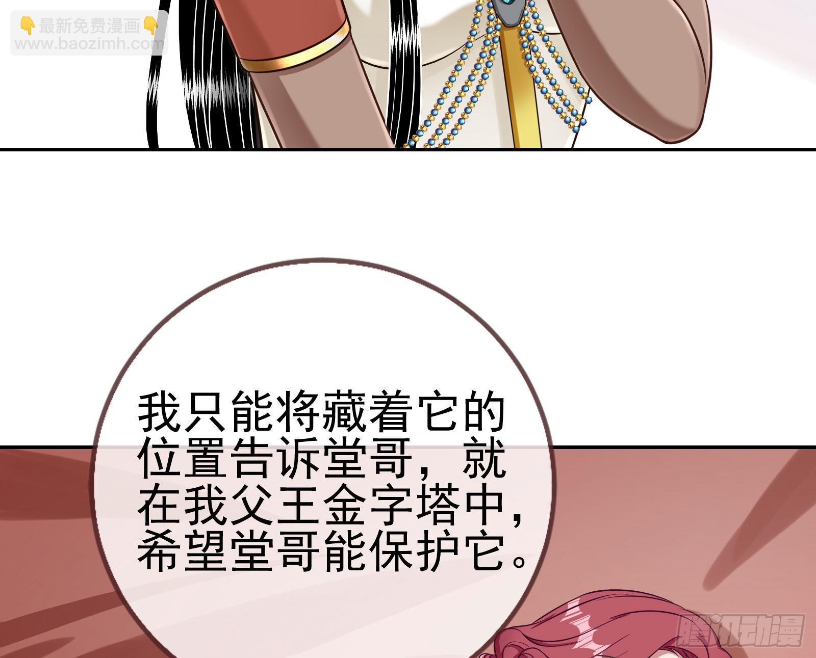 杀死神的办法25
