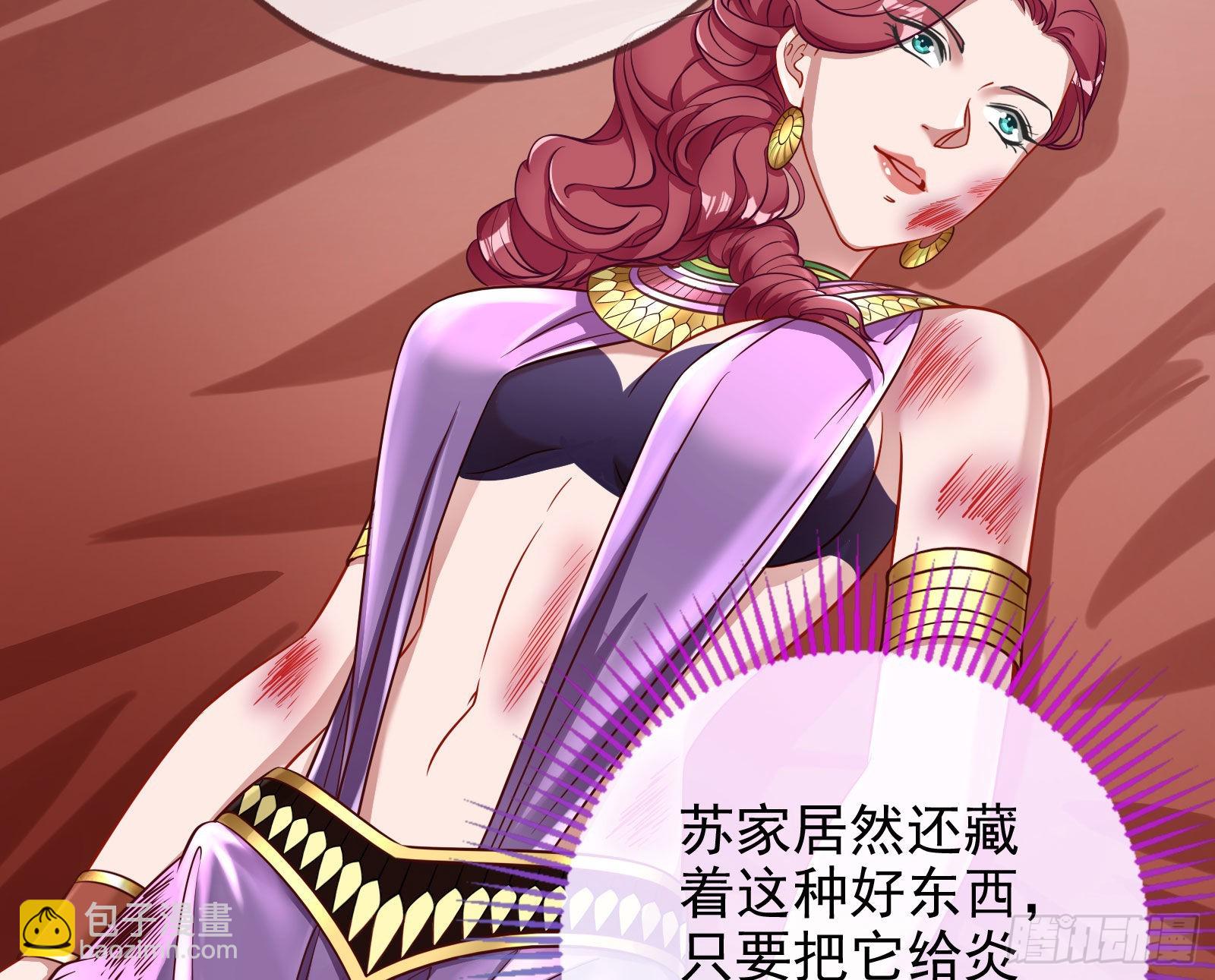 杀死神的办法26