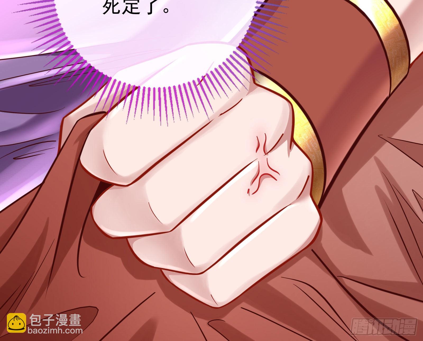 杀死神的办法28