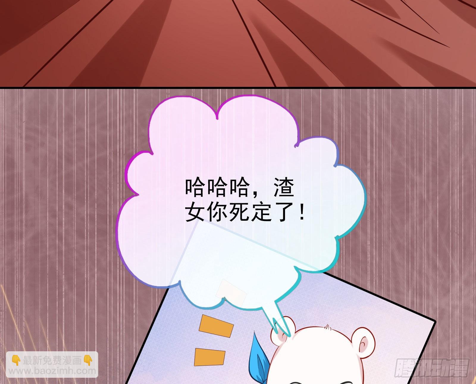 杀死神的办法29