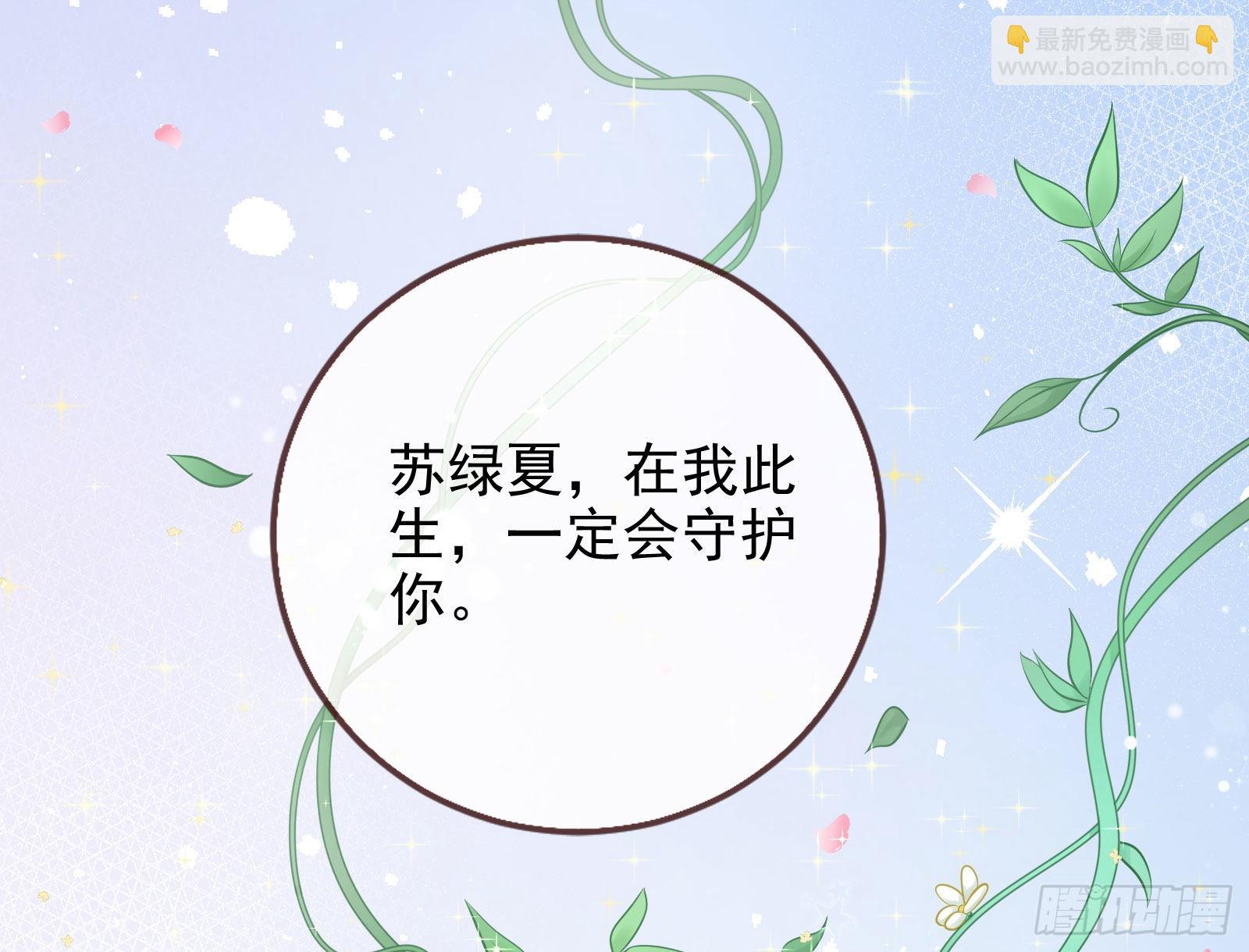 杀死神的办法3