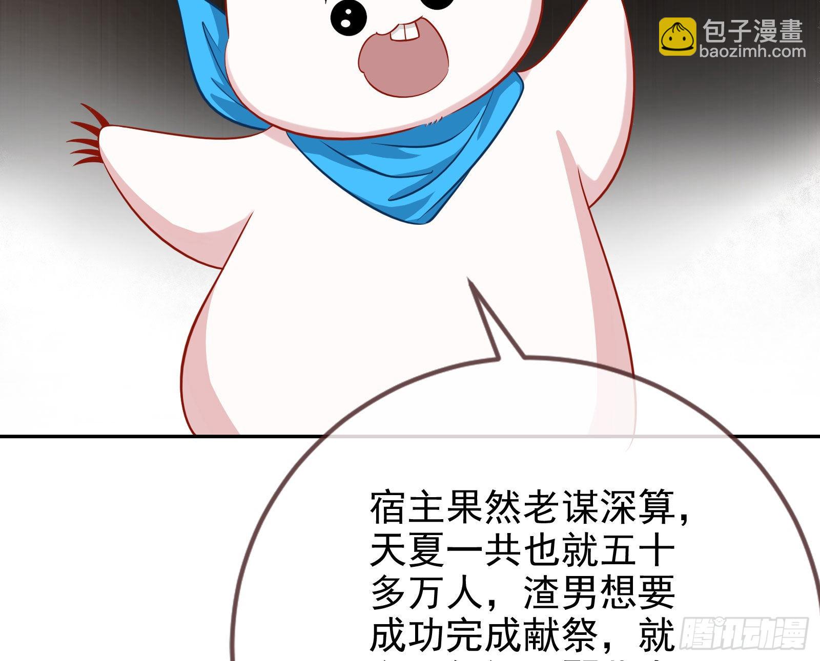 杀死神的办法32