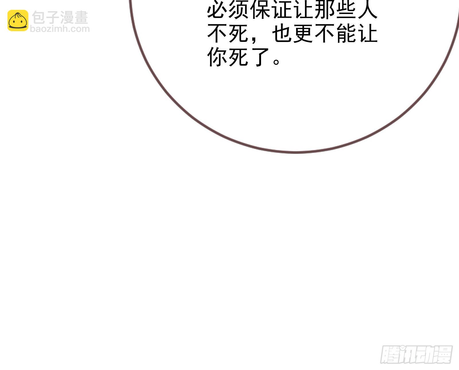 杀死神的办法33