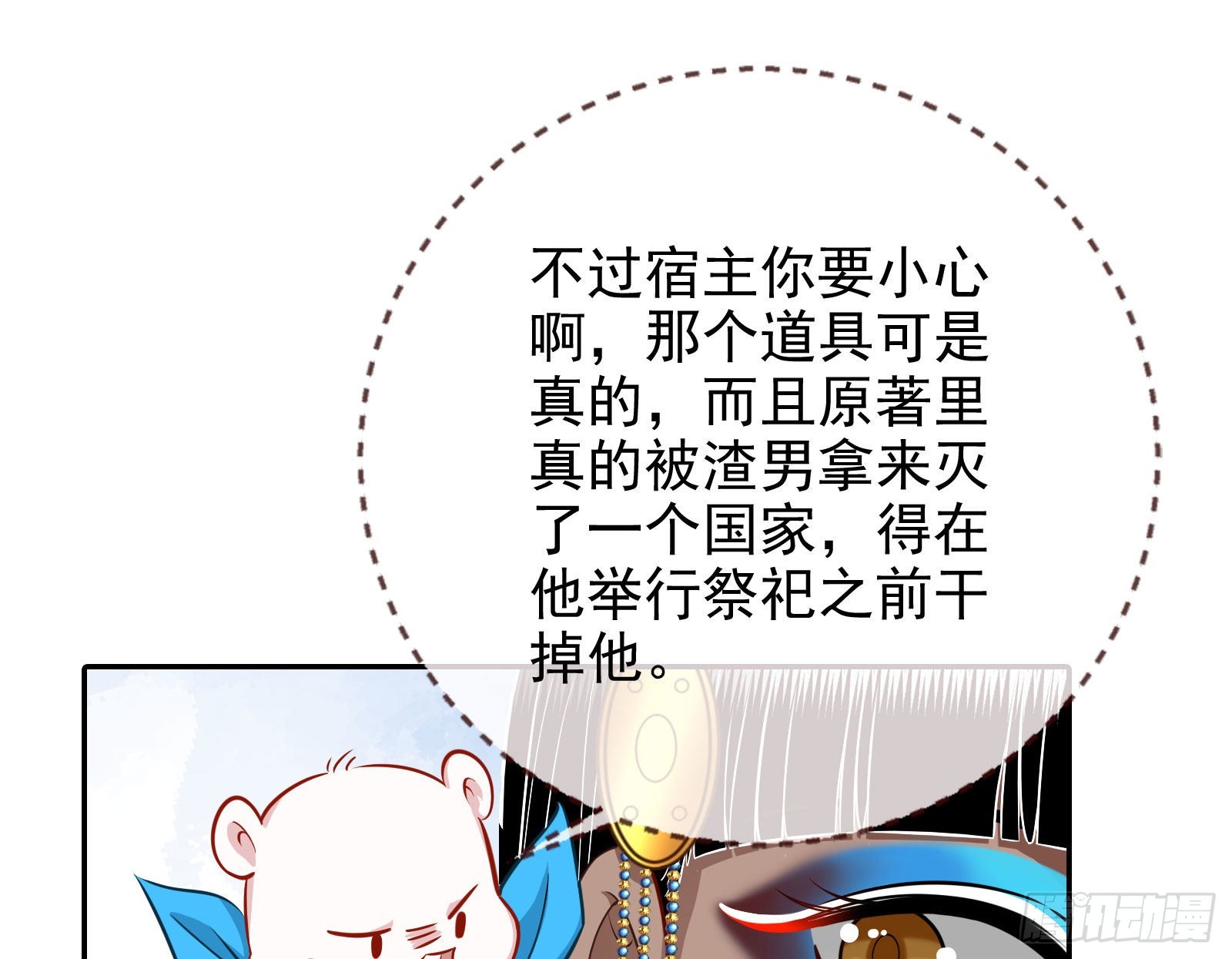 杀死神的办法34