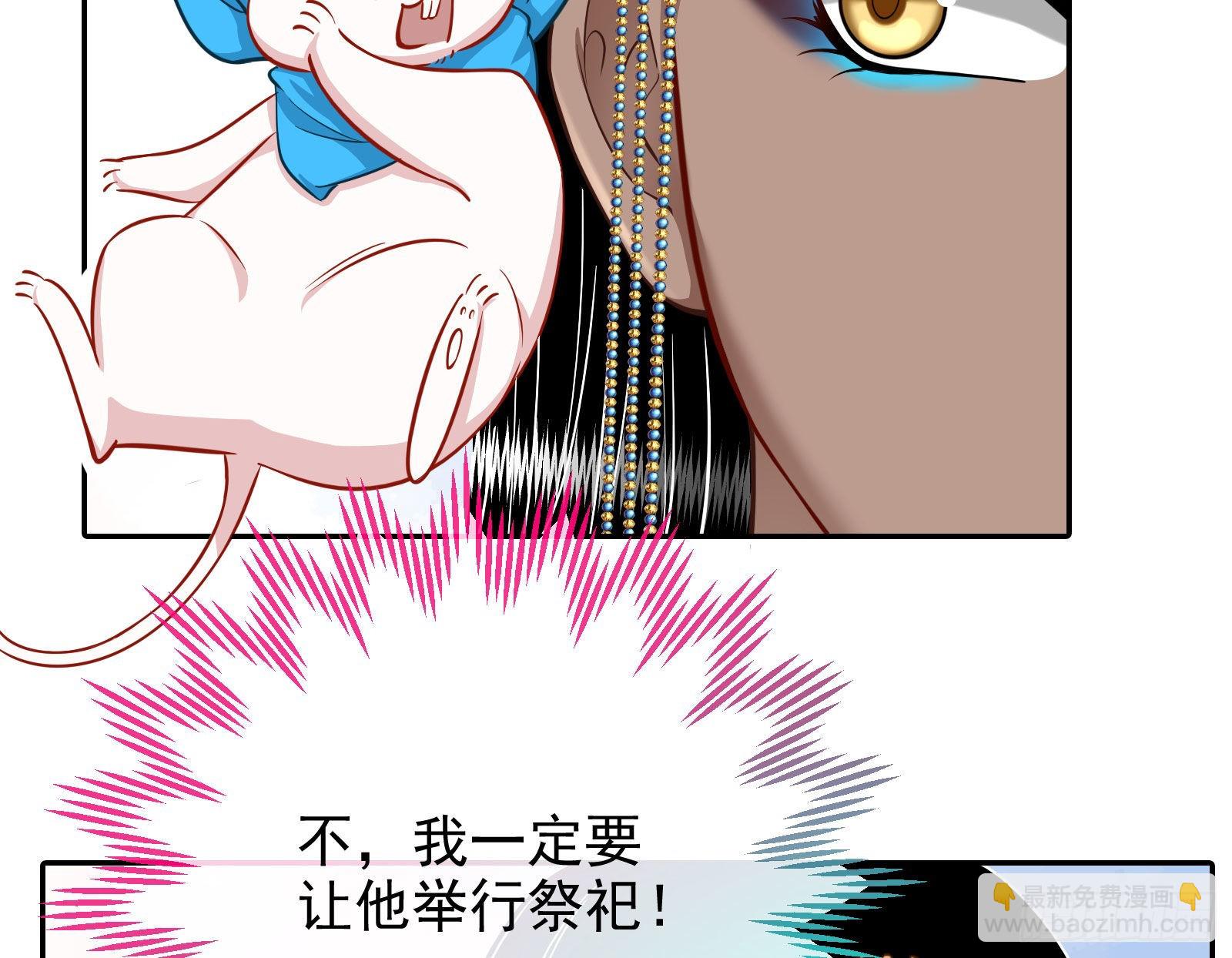 杀死神的办法35
