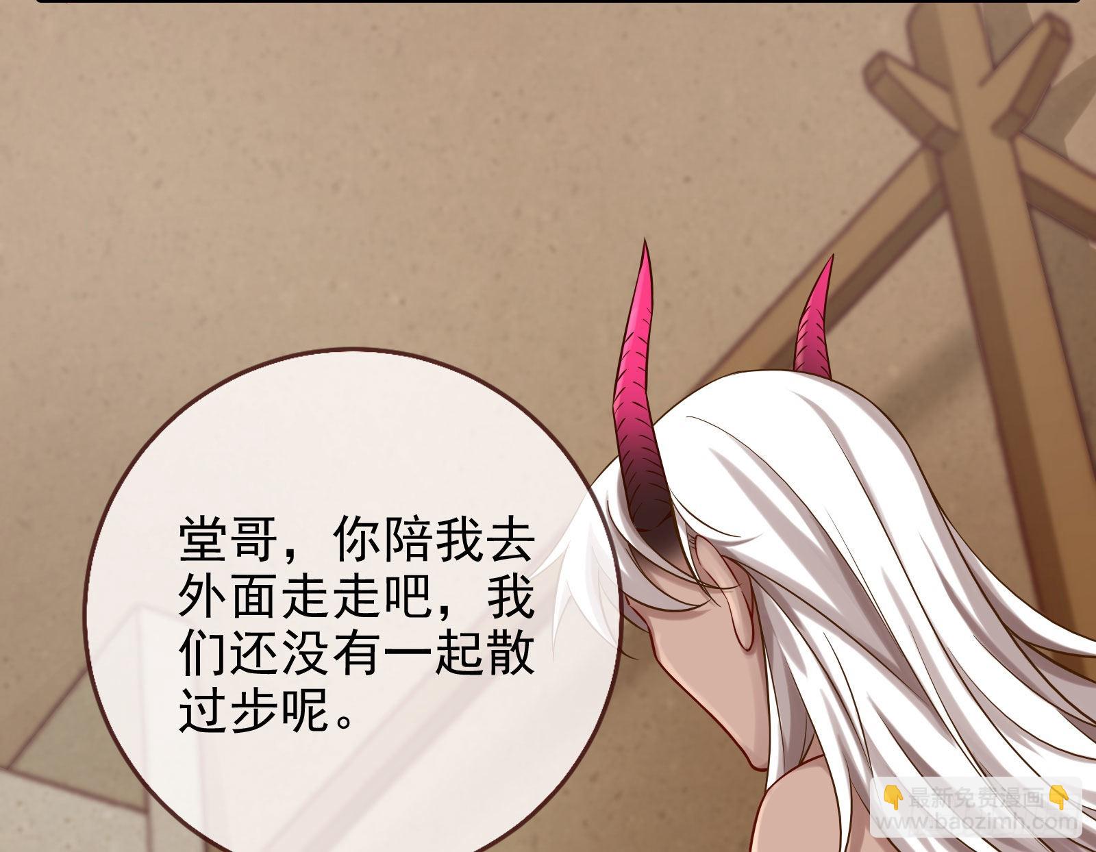 杀死神的办法37