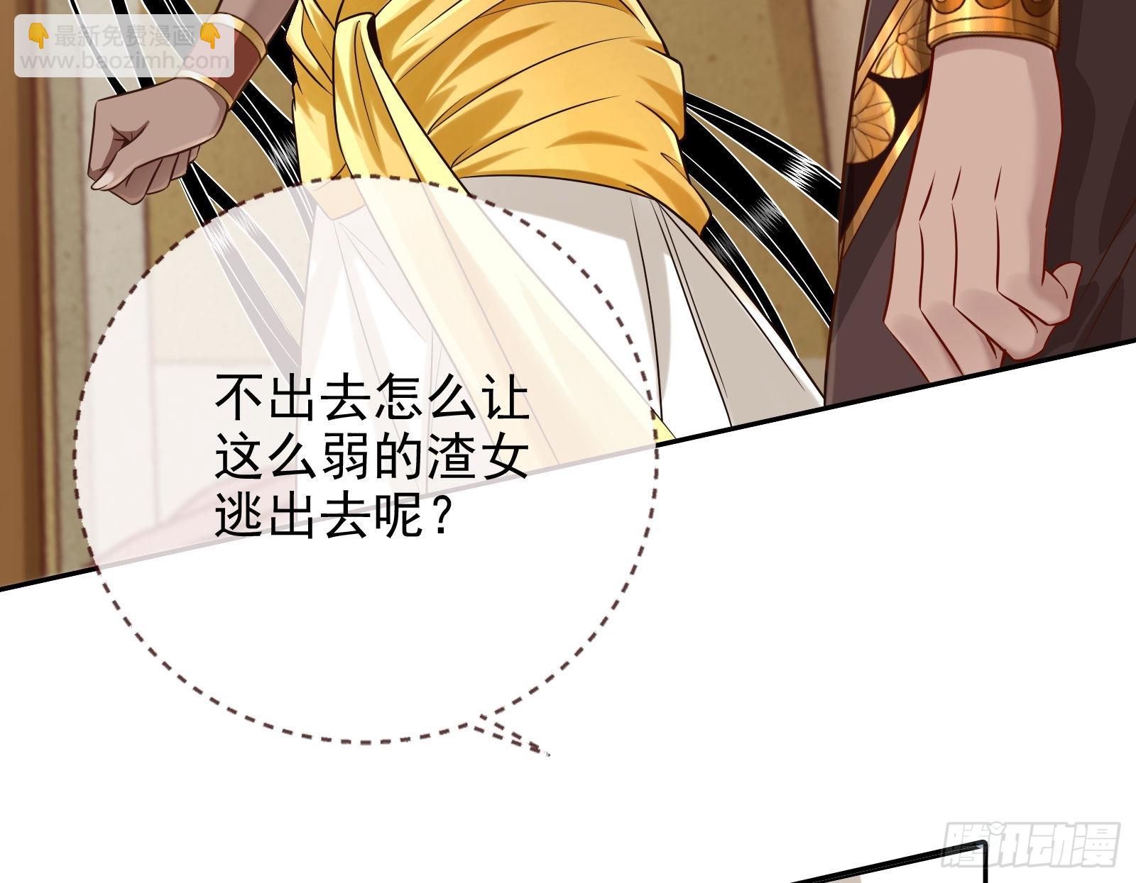 杀死神的办法39