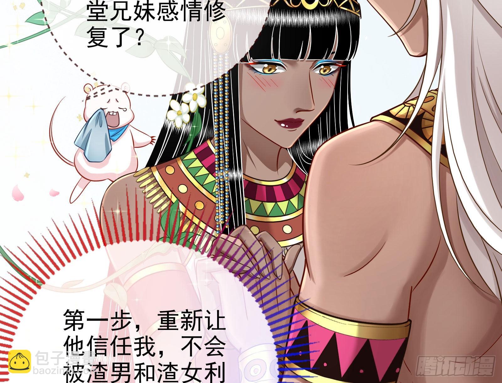 杀死神的办法5