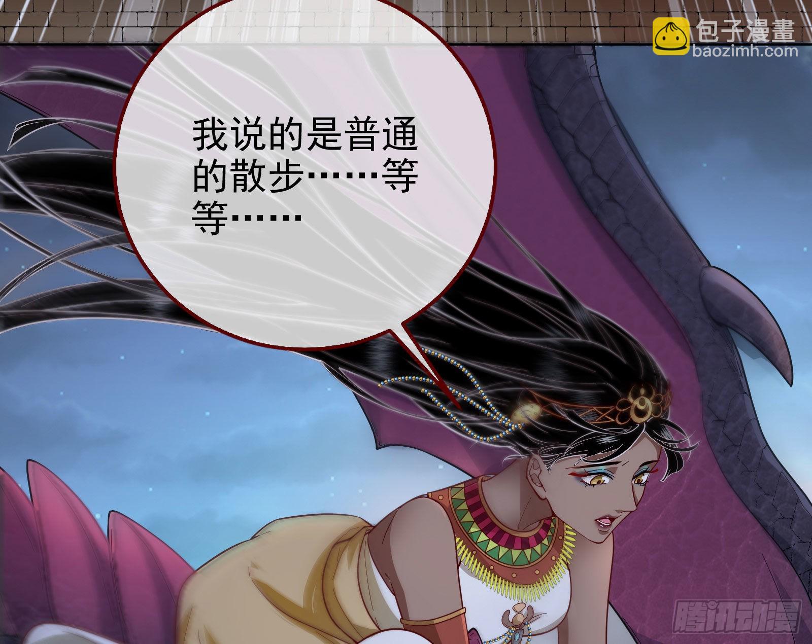 杀死神的办法51