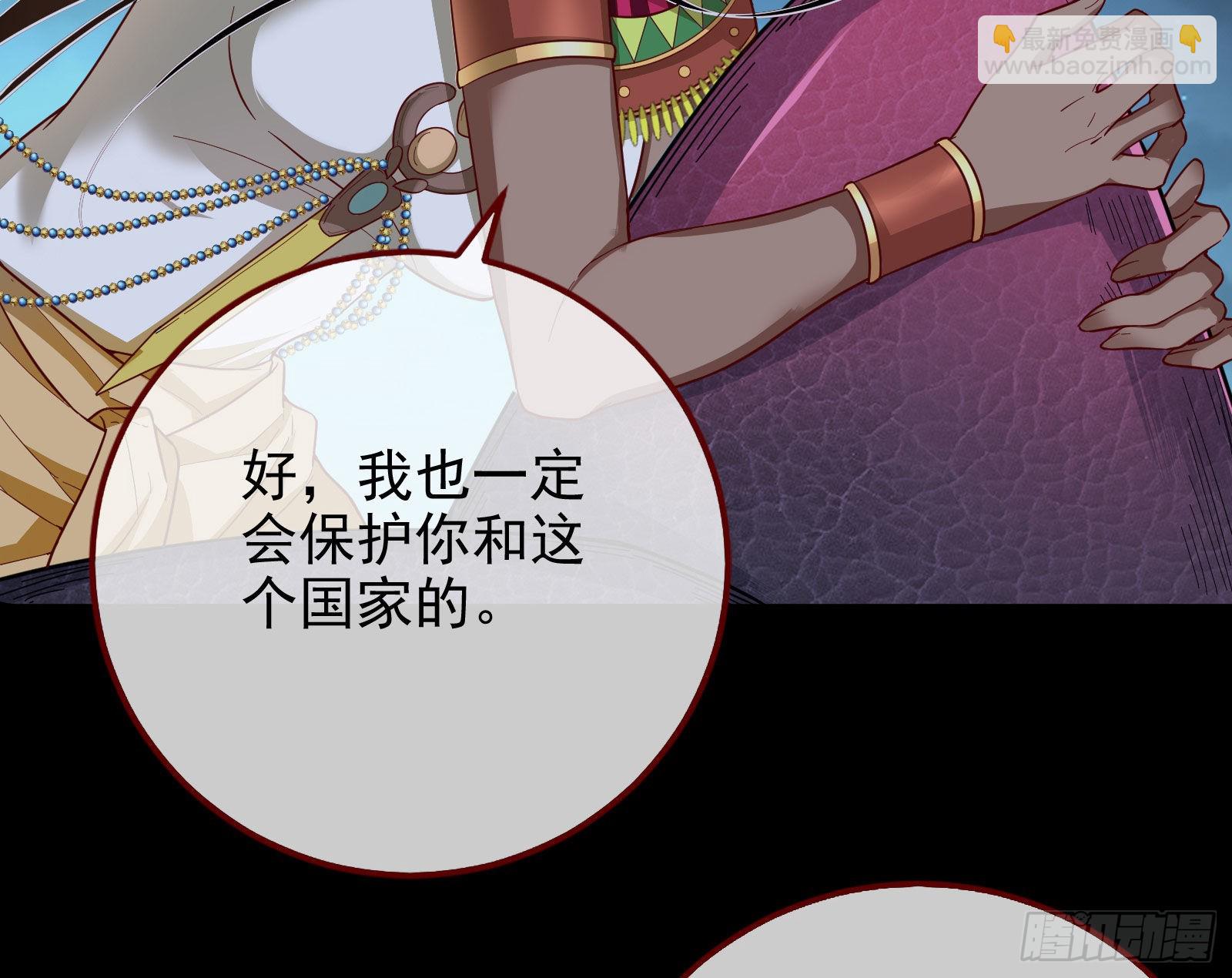 杀死神的办法57