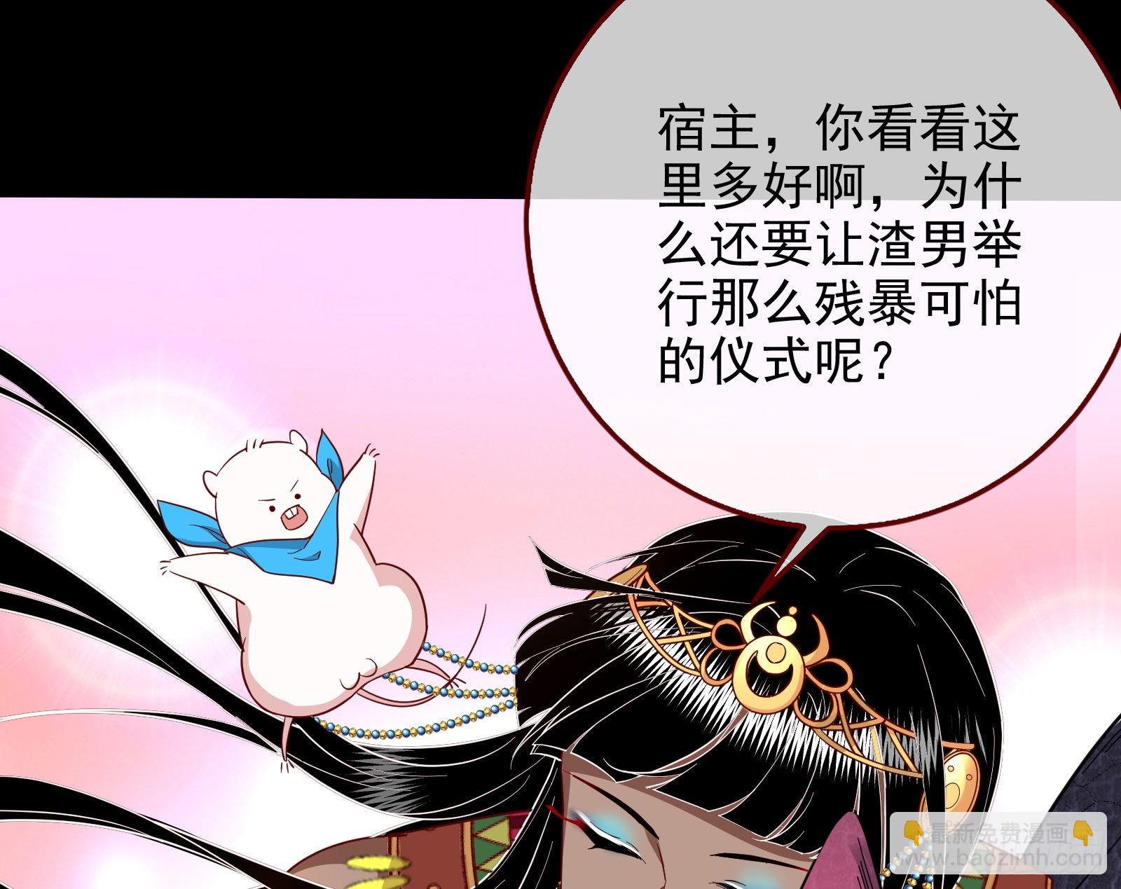 杀死神的办法58