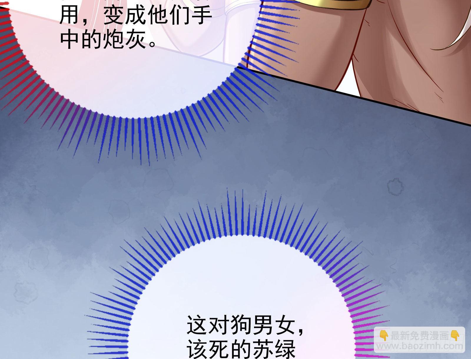 杀死神的办法6