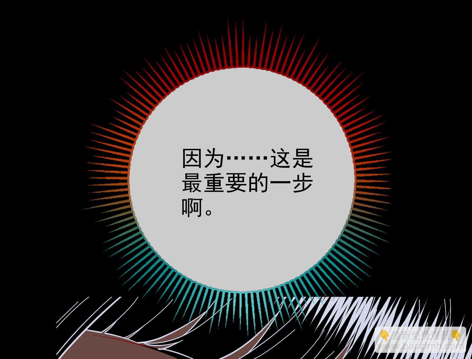 杀死神的办法61