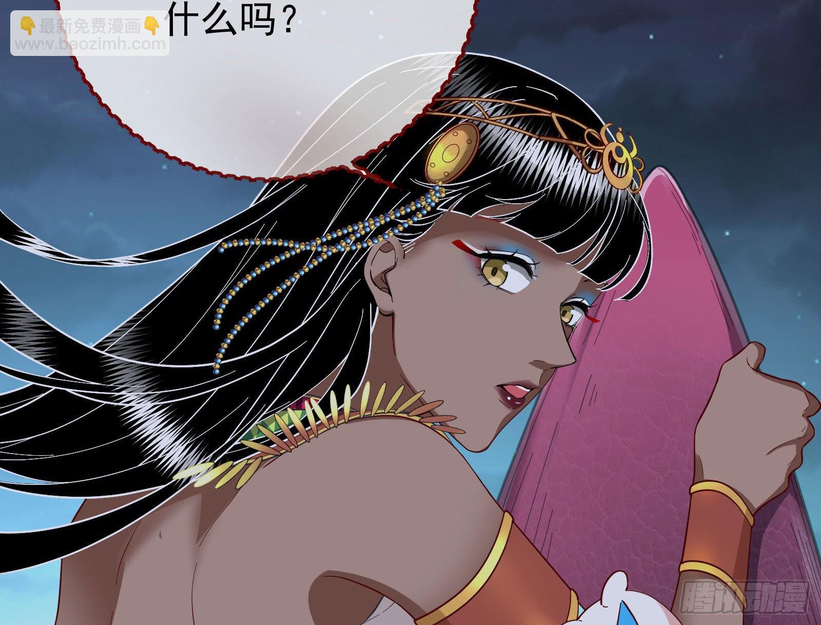 杀死神的办法63