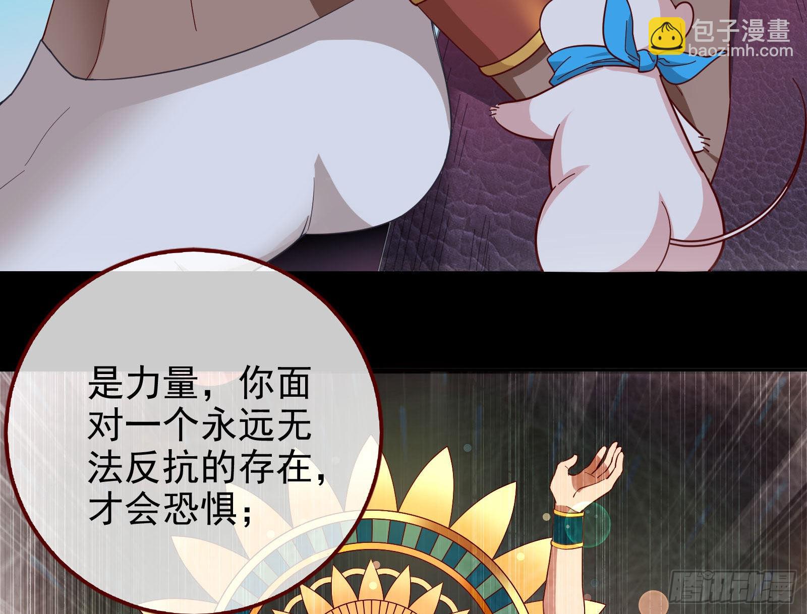 杀死神的办法64