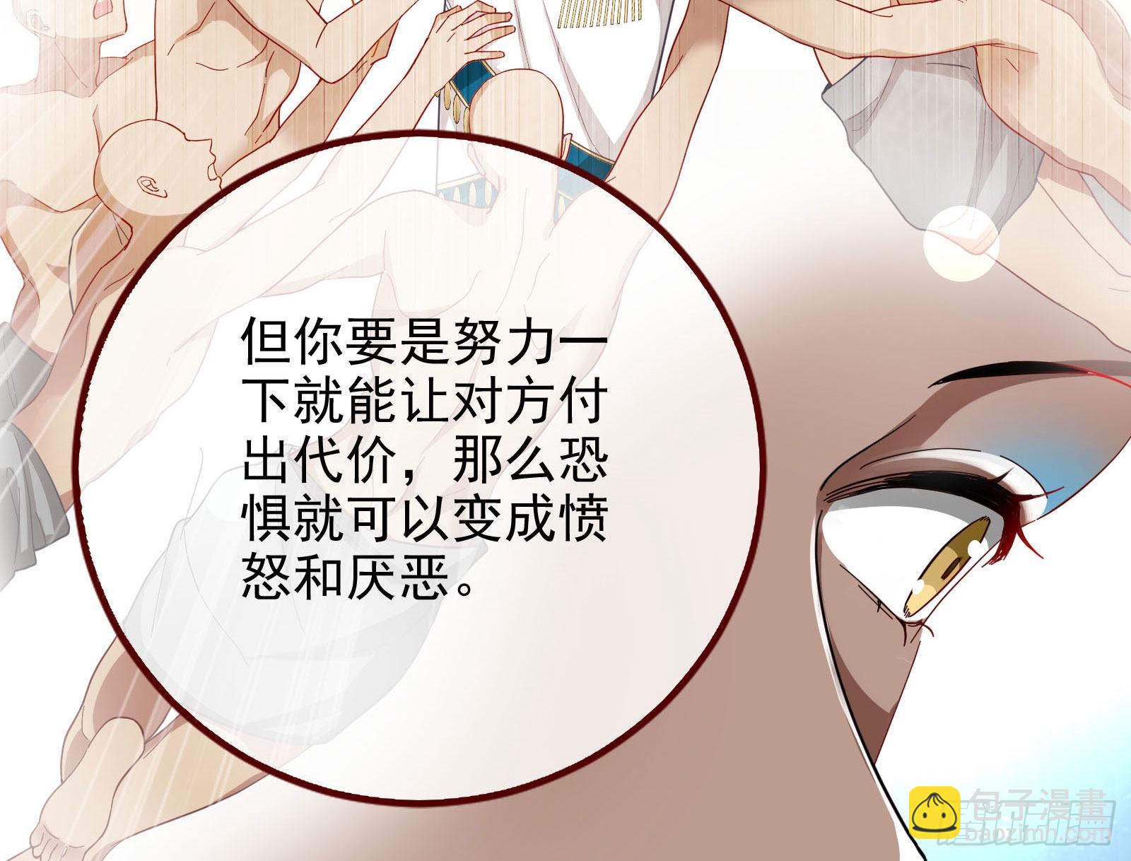 杀死神的办法66