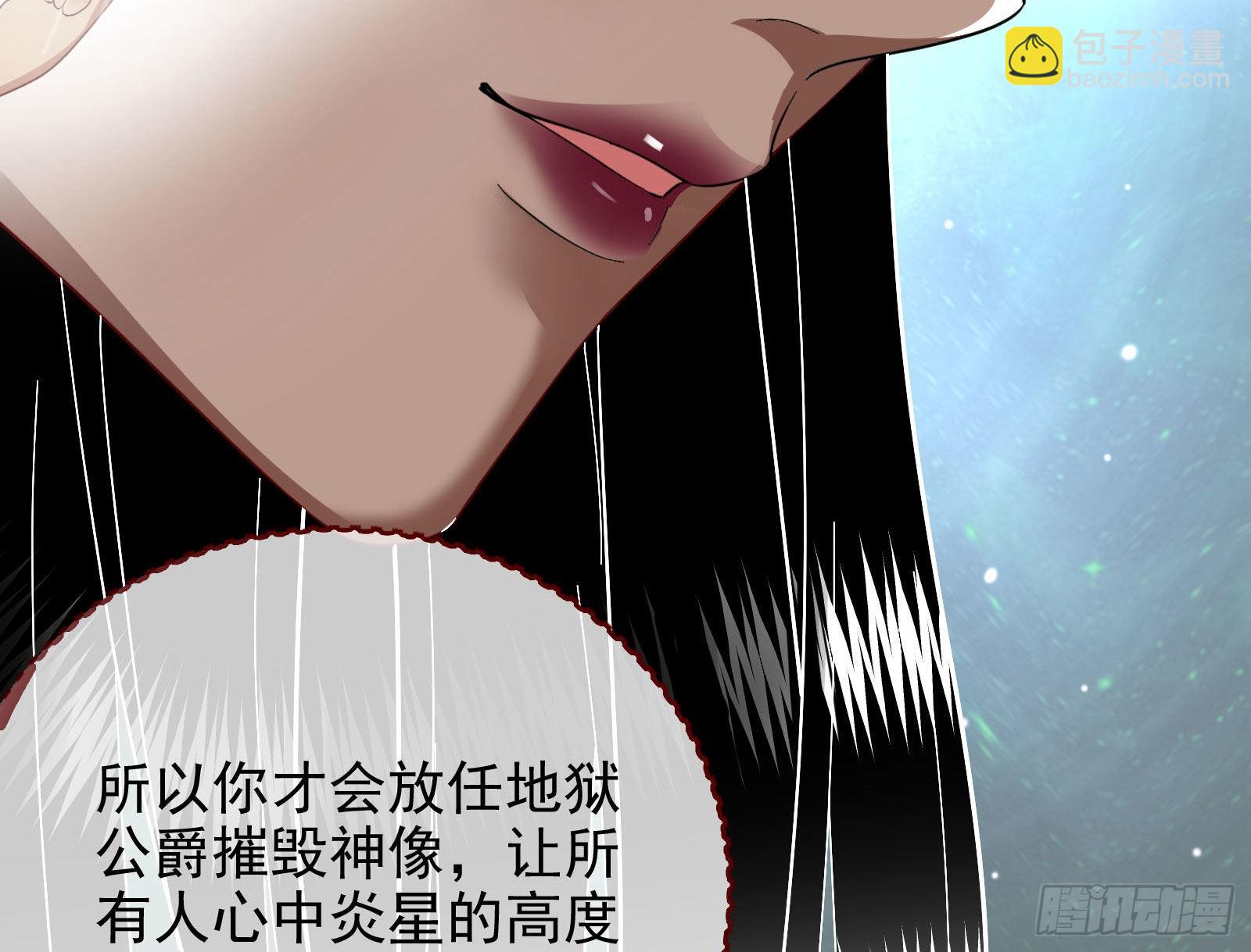 杀死神的办法67