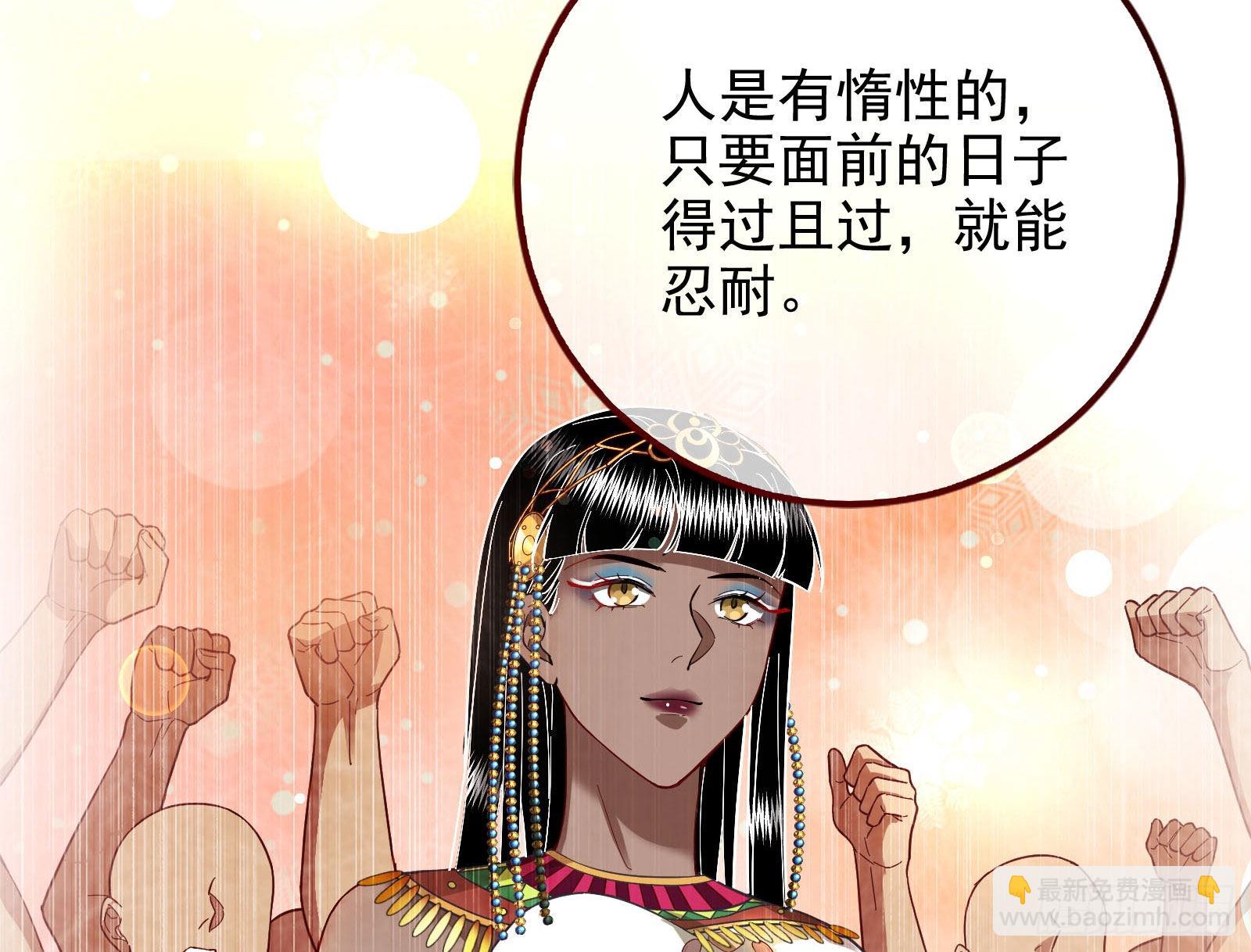 杀死神的办法69