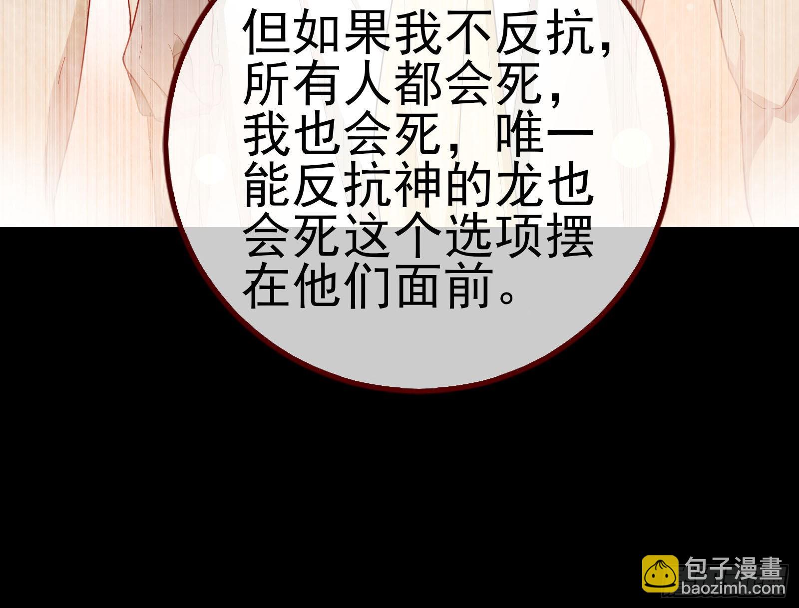 杀死神的办法71