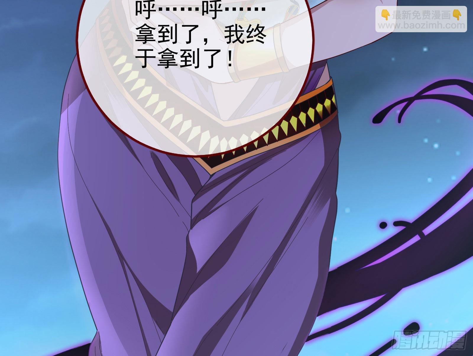 杀死神的办法78