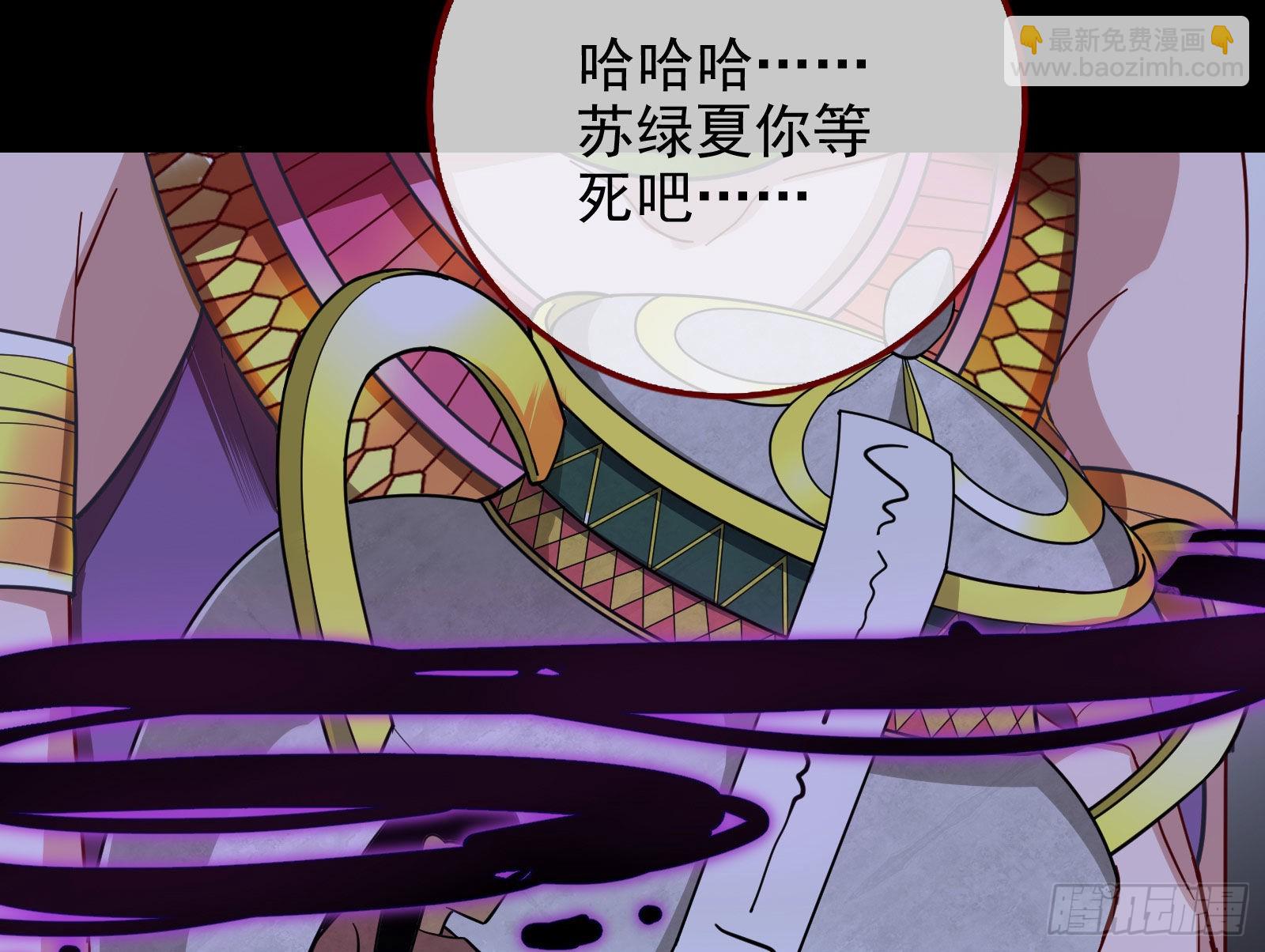 杀死神的办法80