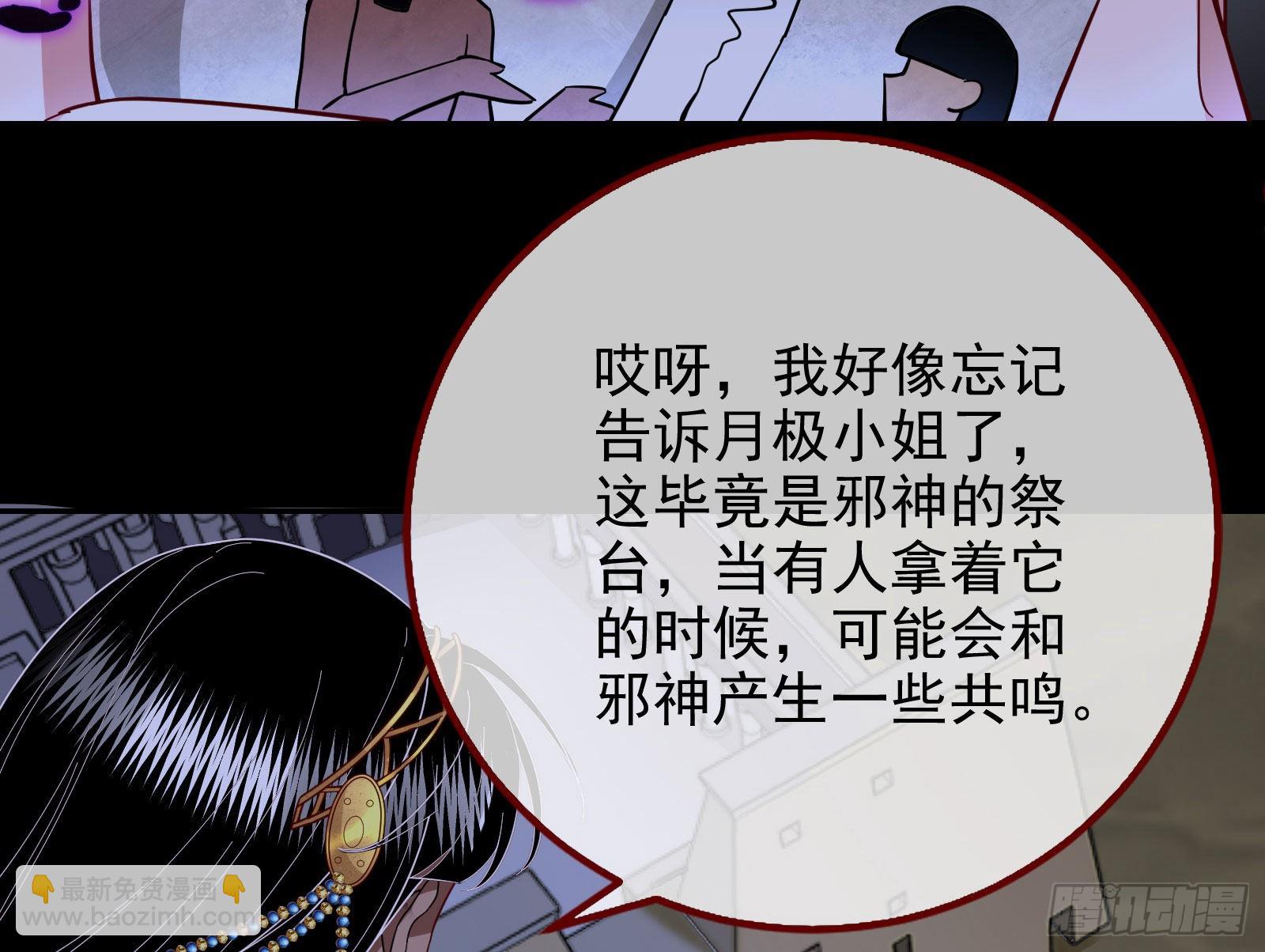 杀死神的办法81