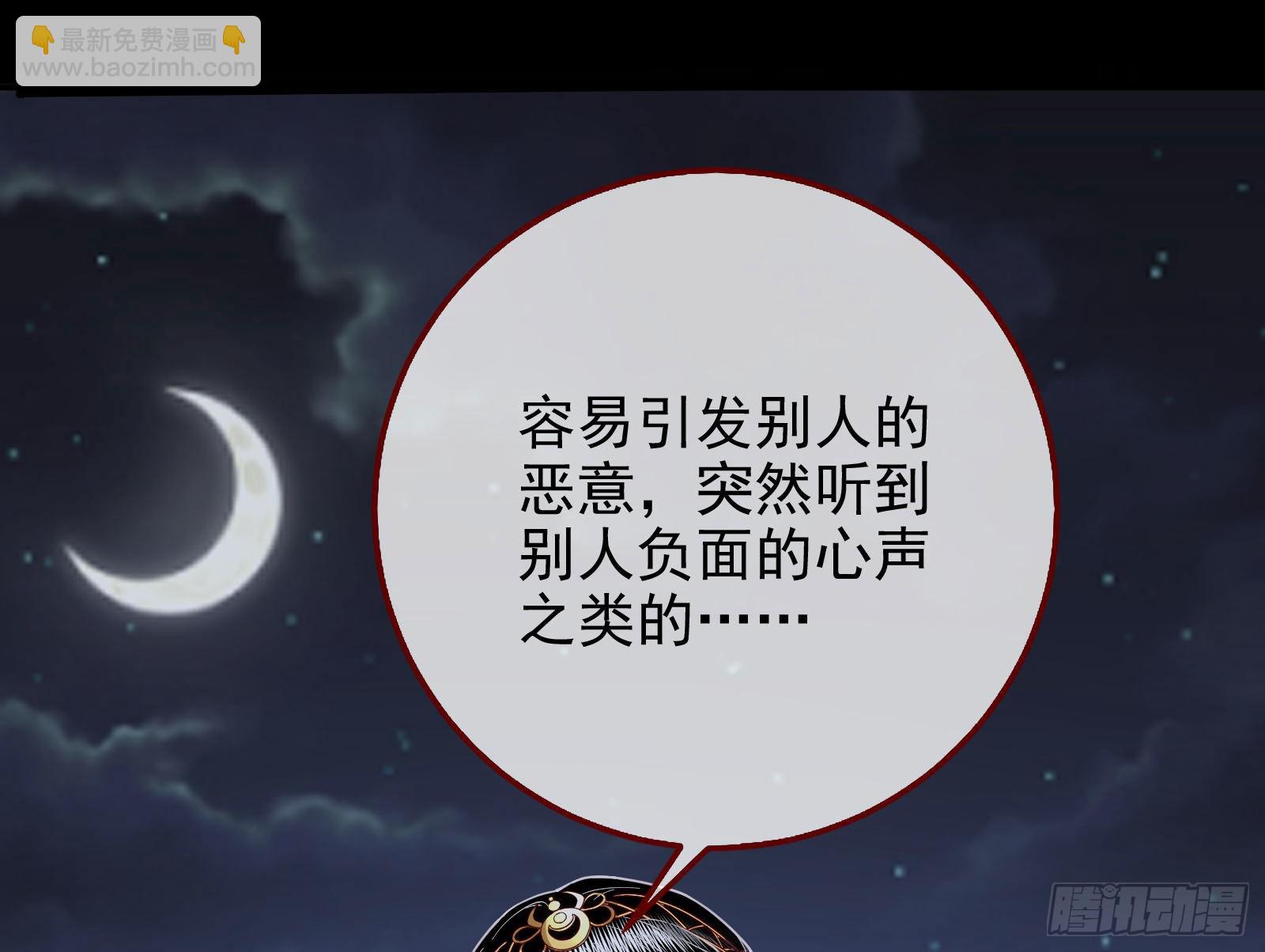 杀死神的办法83
