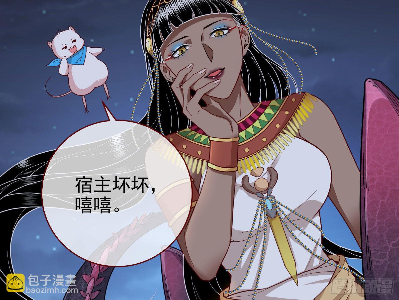 杀死神的办法84