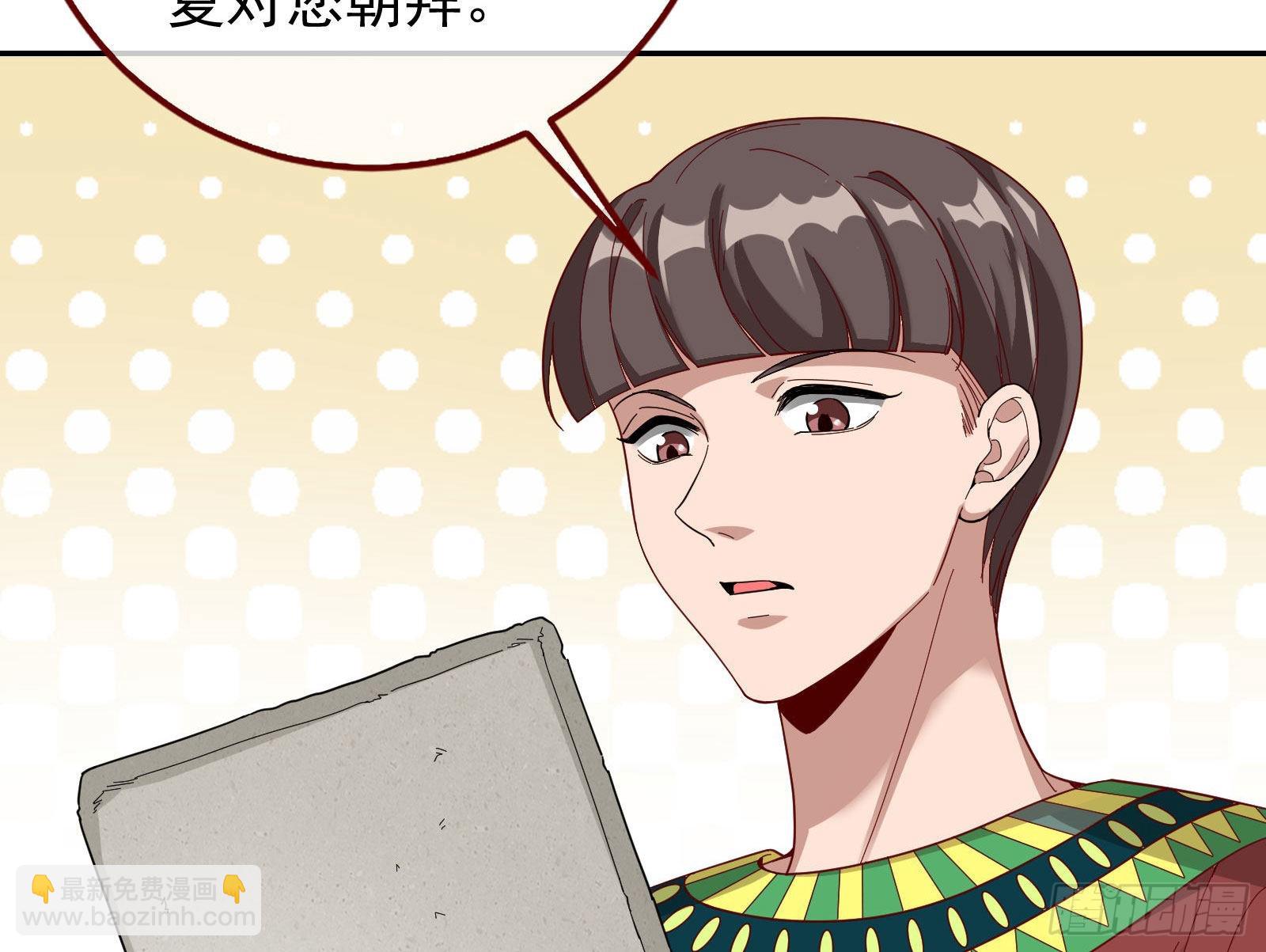 杀死神的办法88