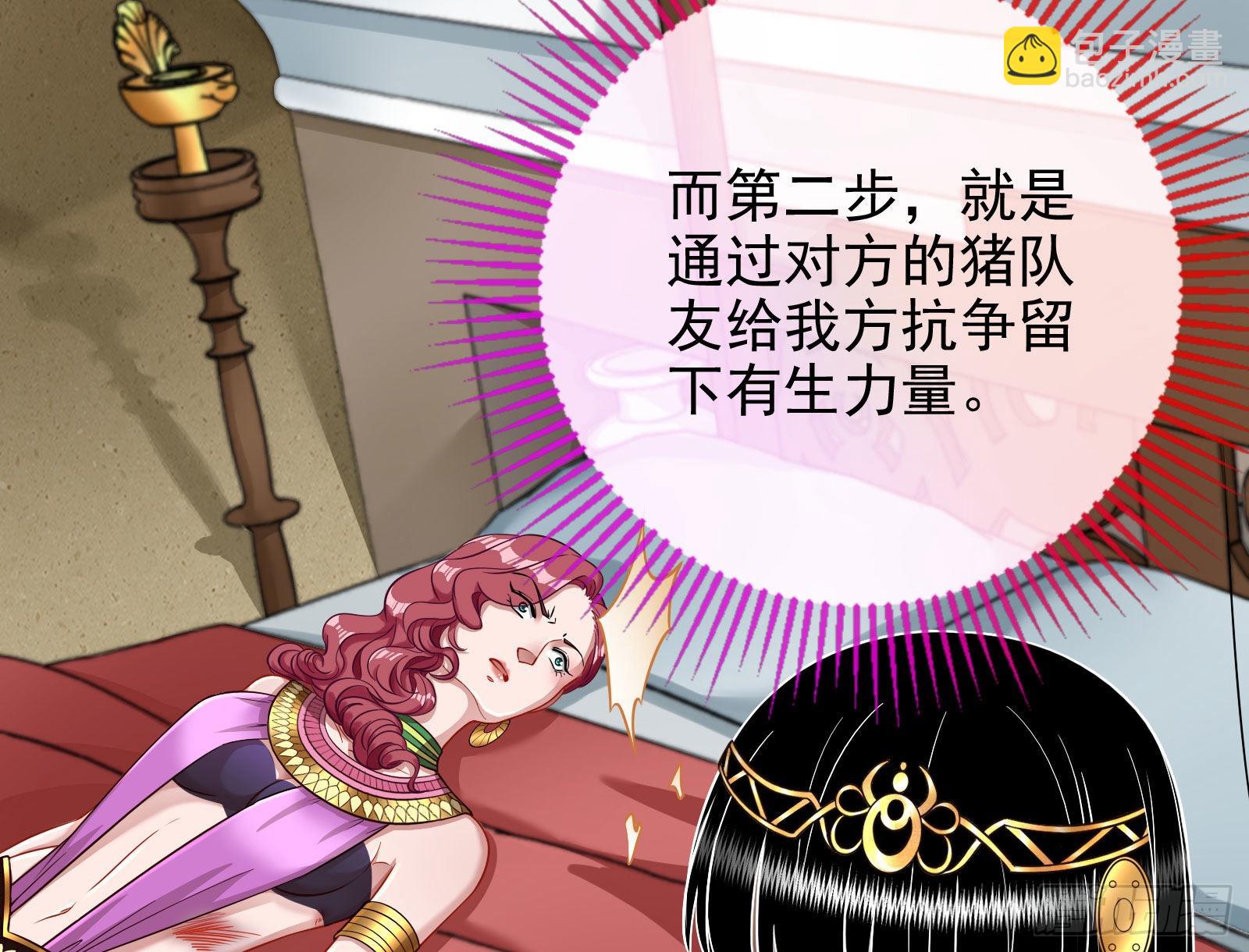 杀死神的办法9
