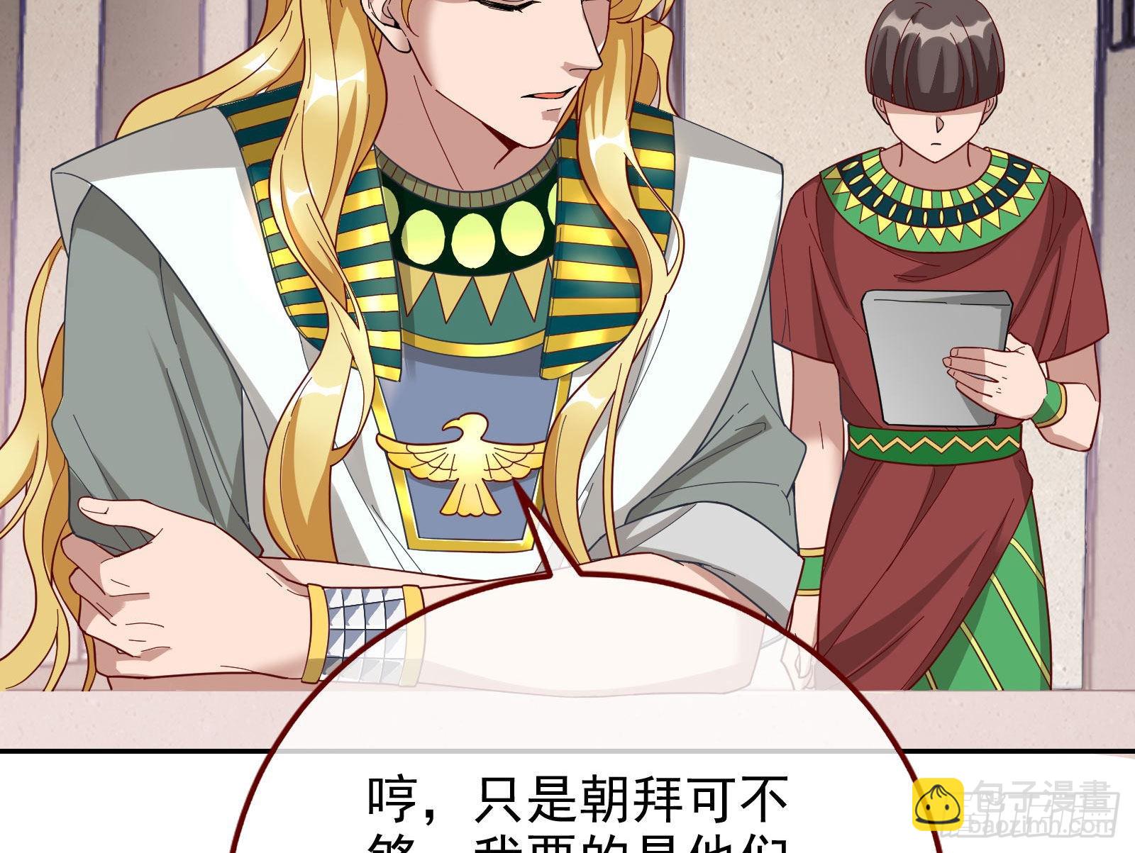 杀死神的办法90