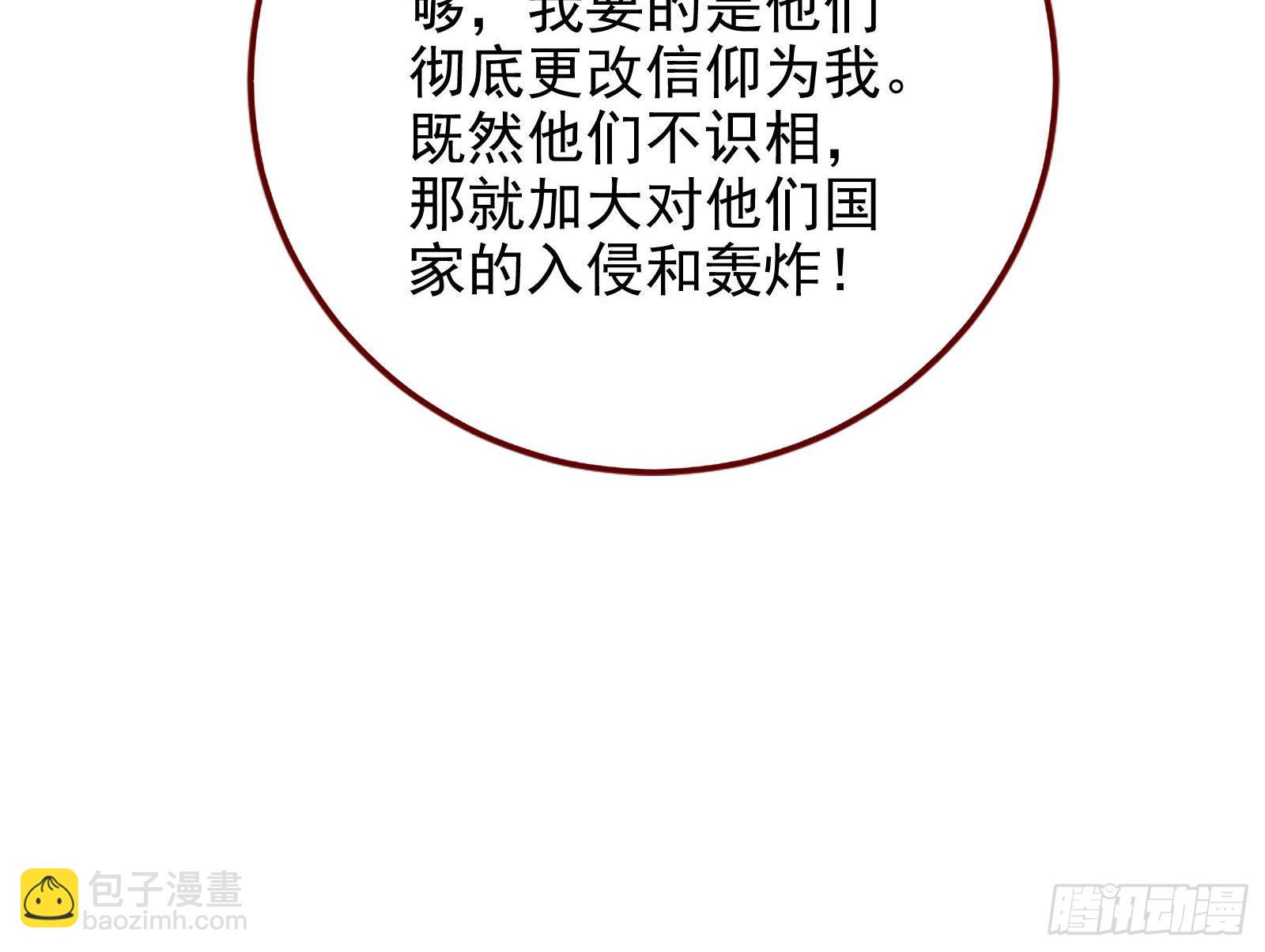 杀死神的办法91