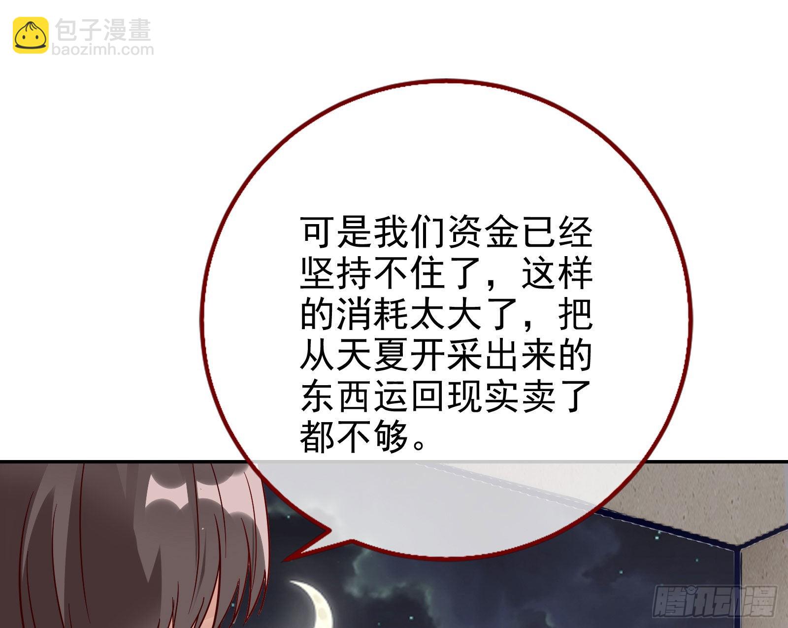 杀死神的办法92