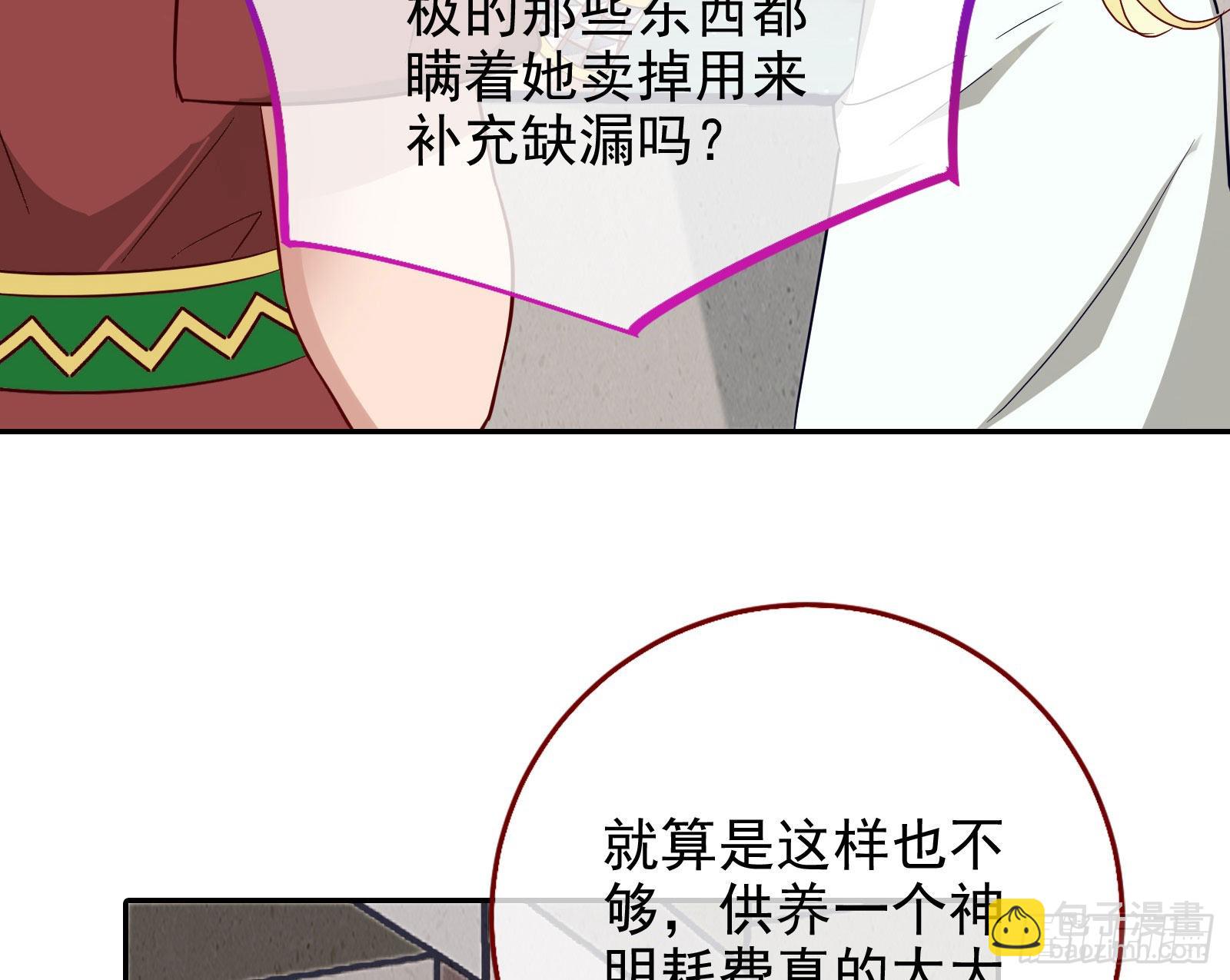 杀死神的办法94