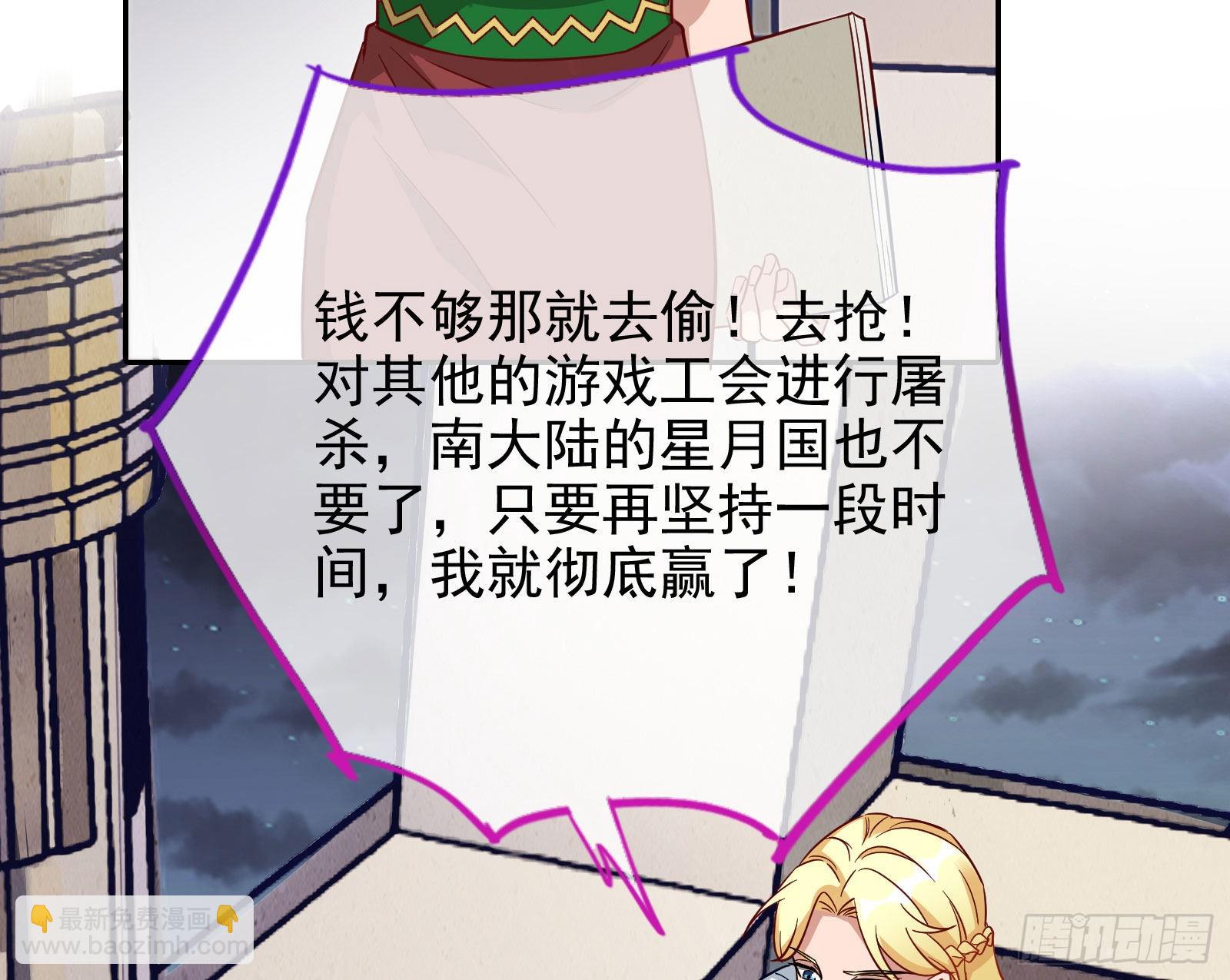 杀死神的办法96