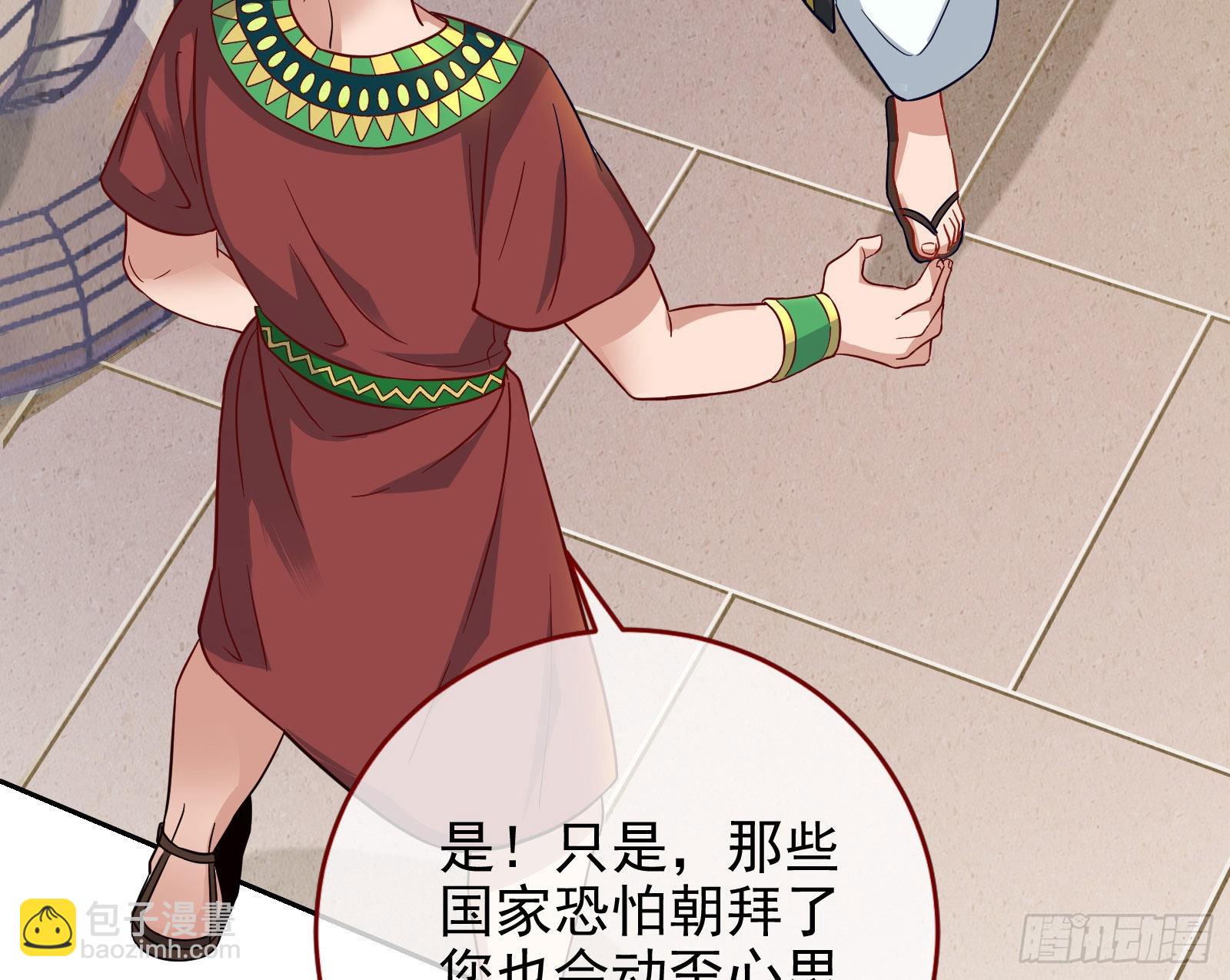 杀死神的办法98