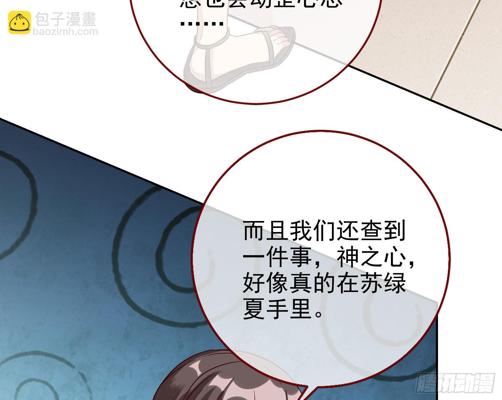 杀死神的办法99
