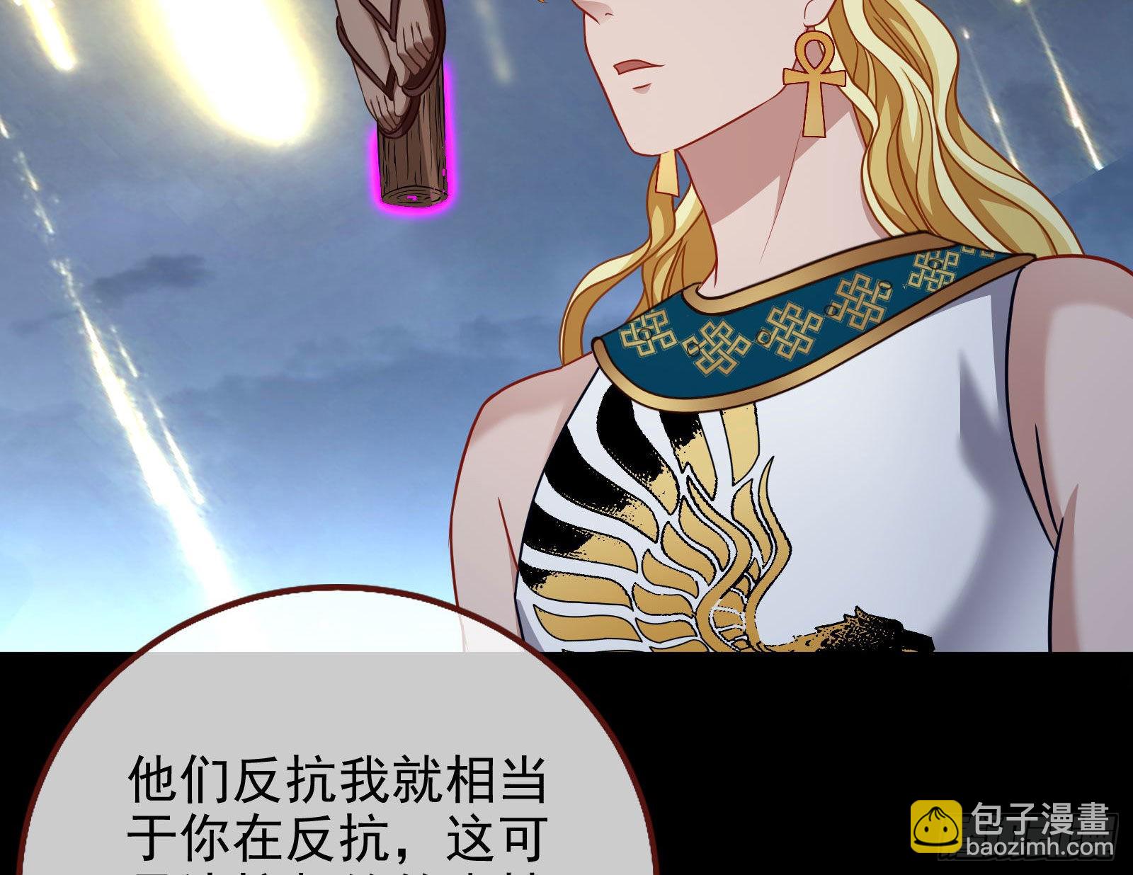 神的惩罚109