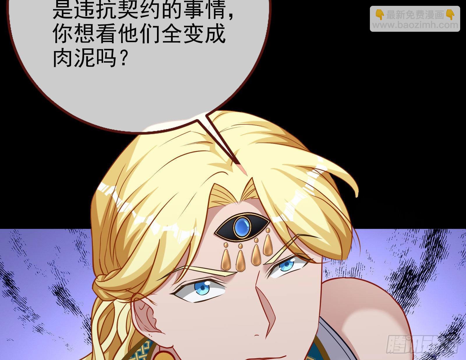 神的惩罚110