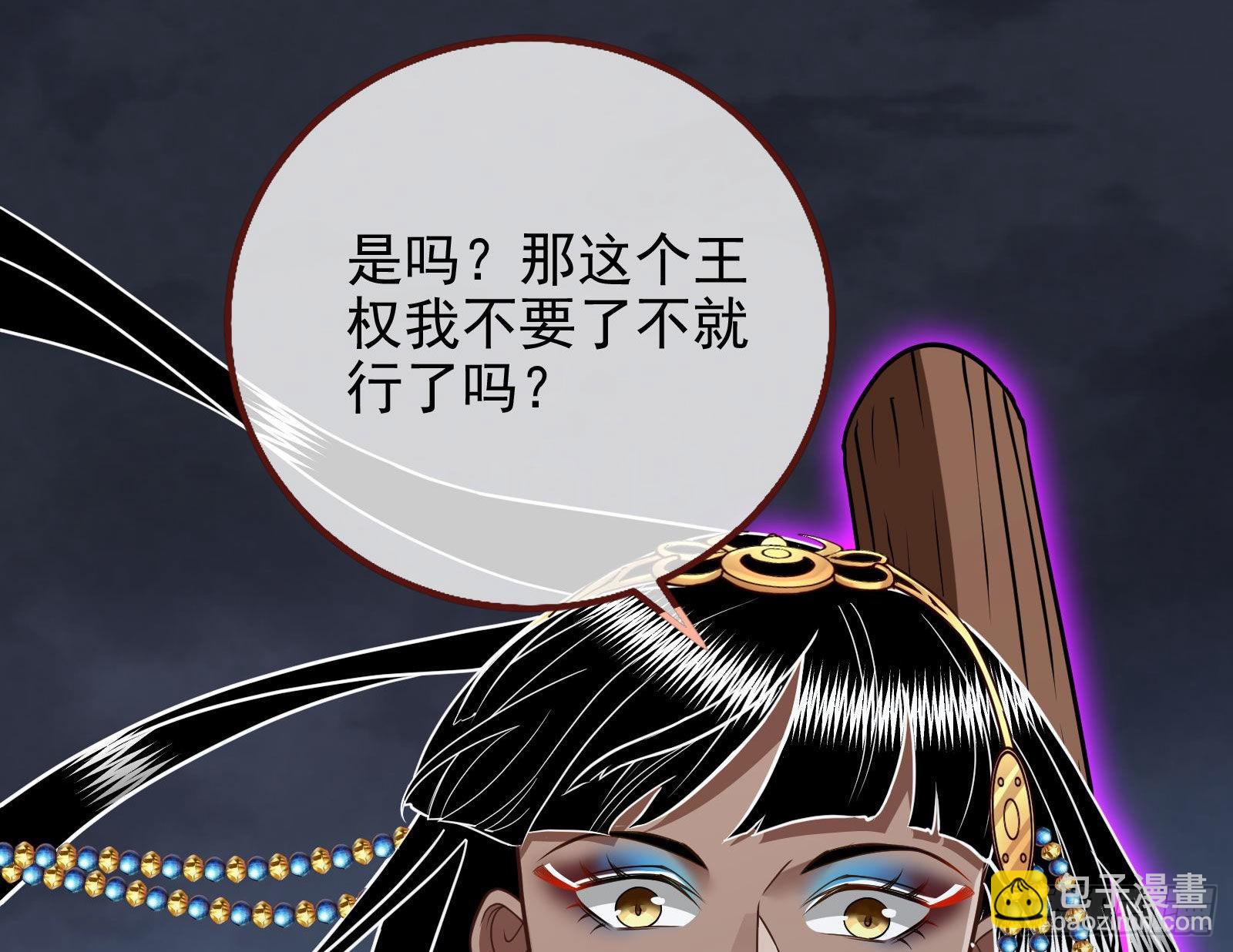 神的惩罚112