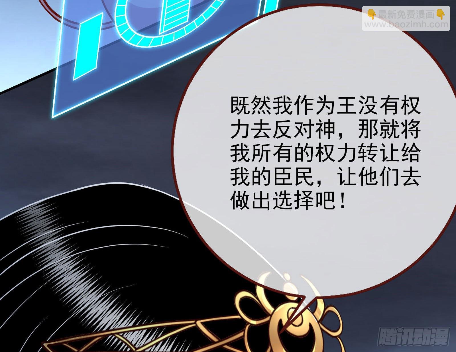 神的惩罚115