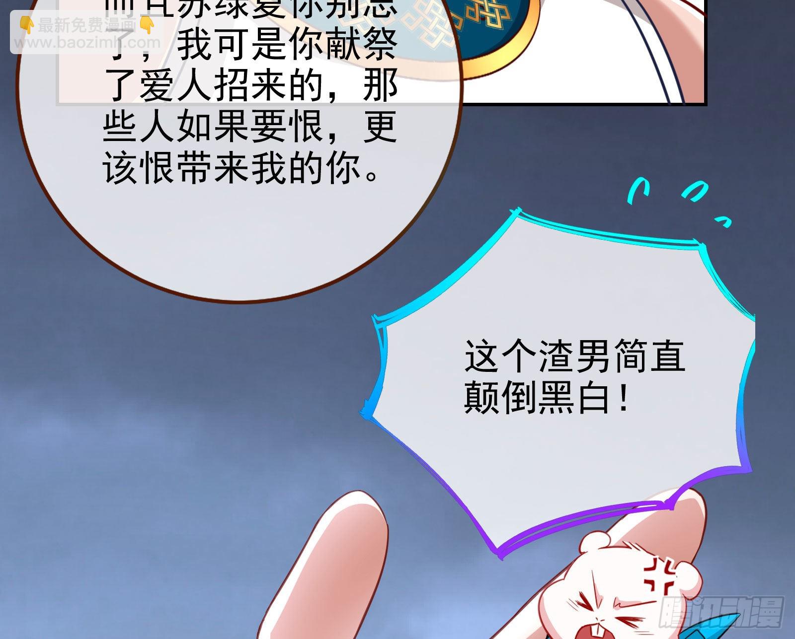 神的惩罚45