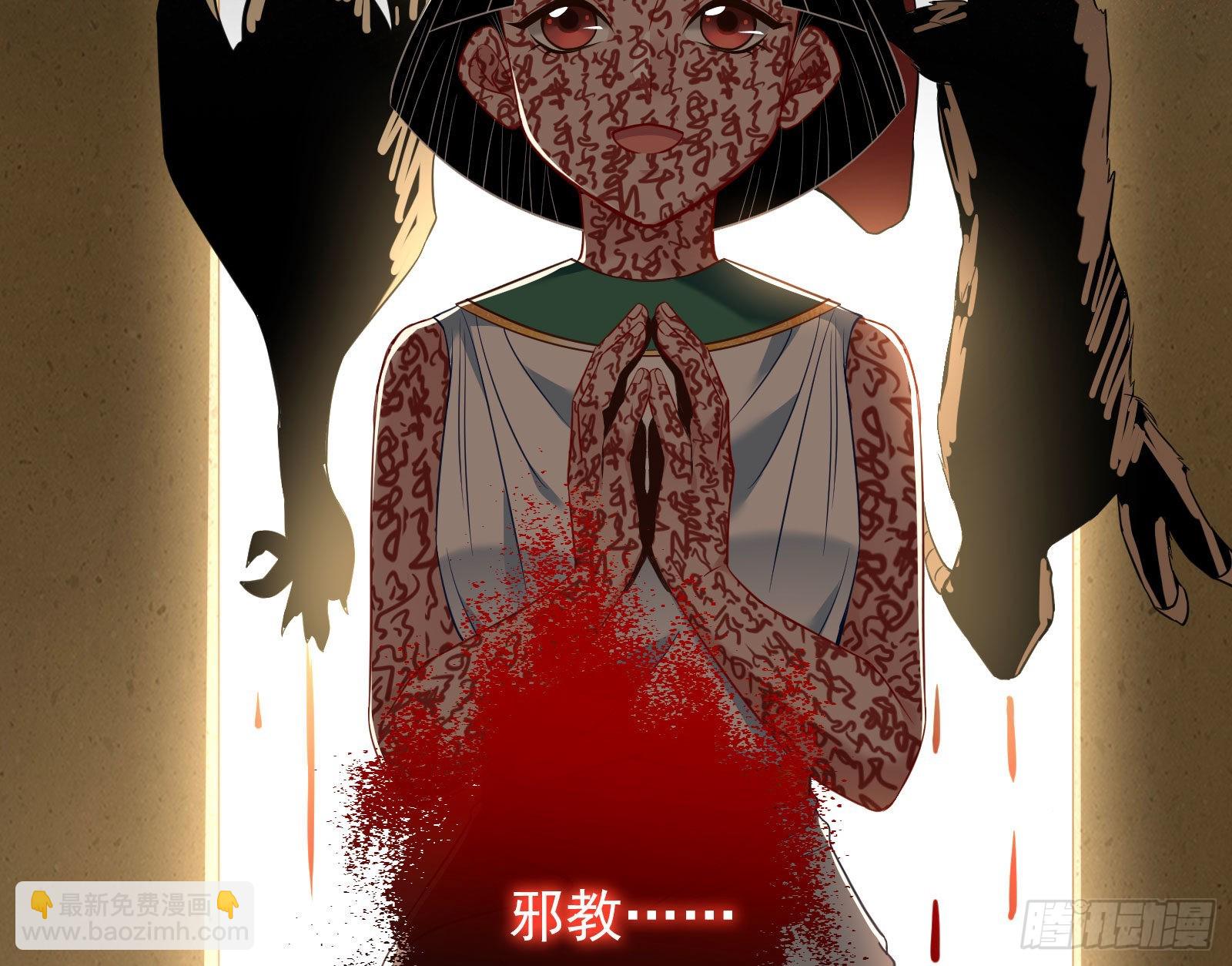 神的惩罚6