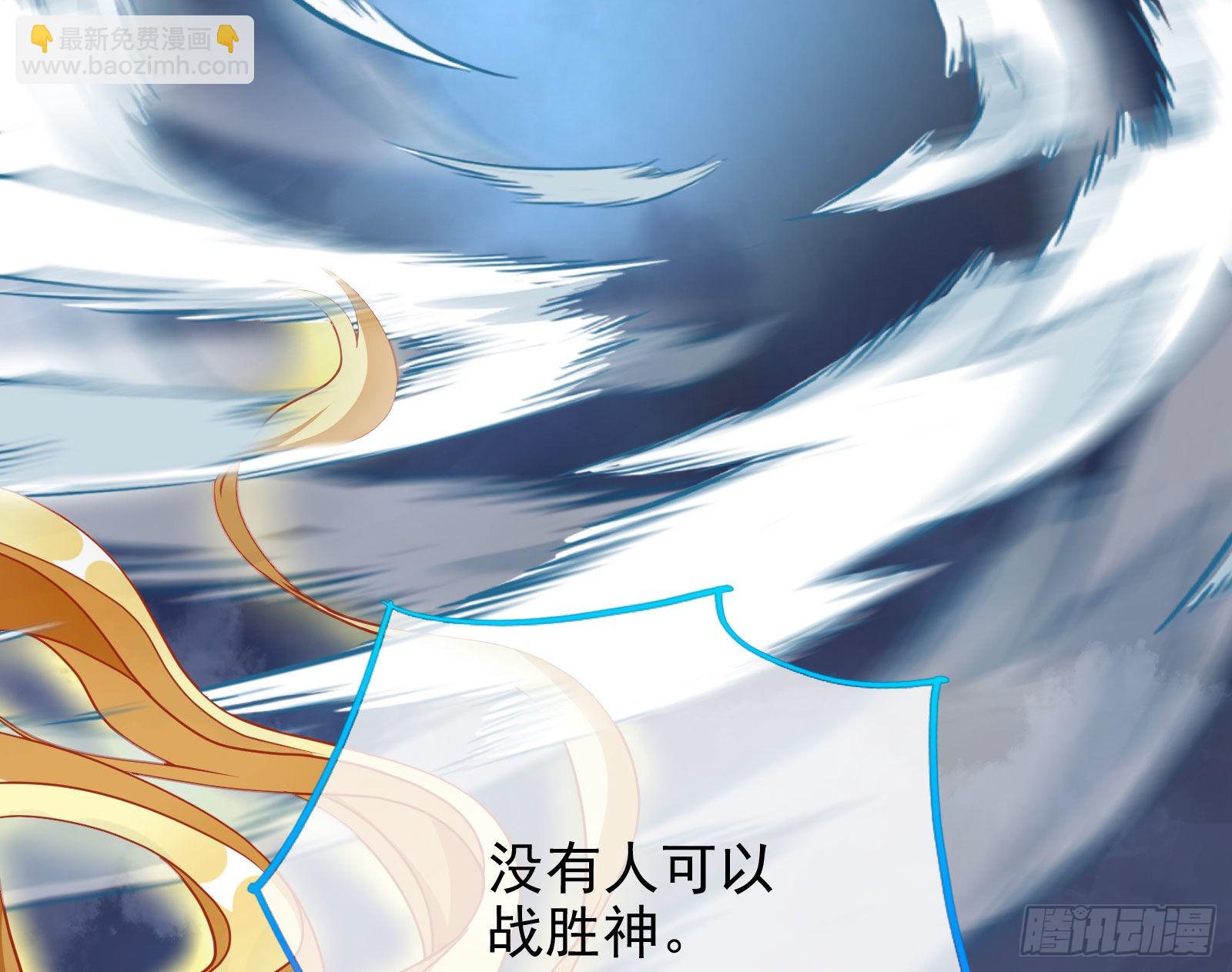 神的惩罚64
