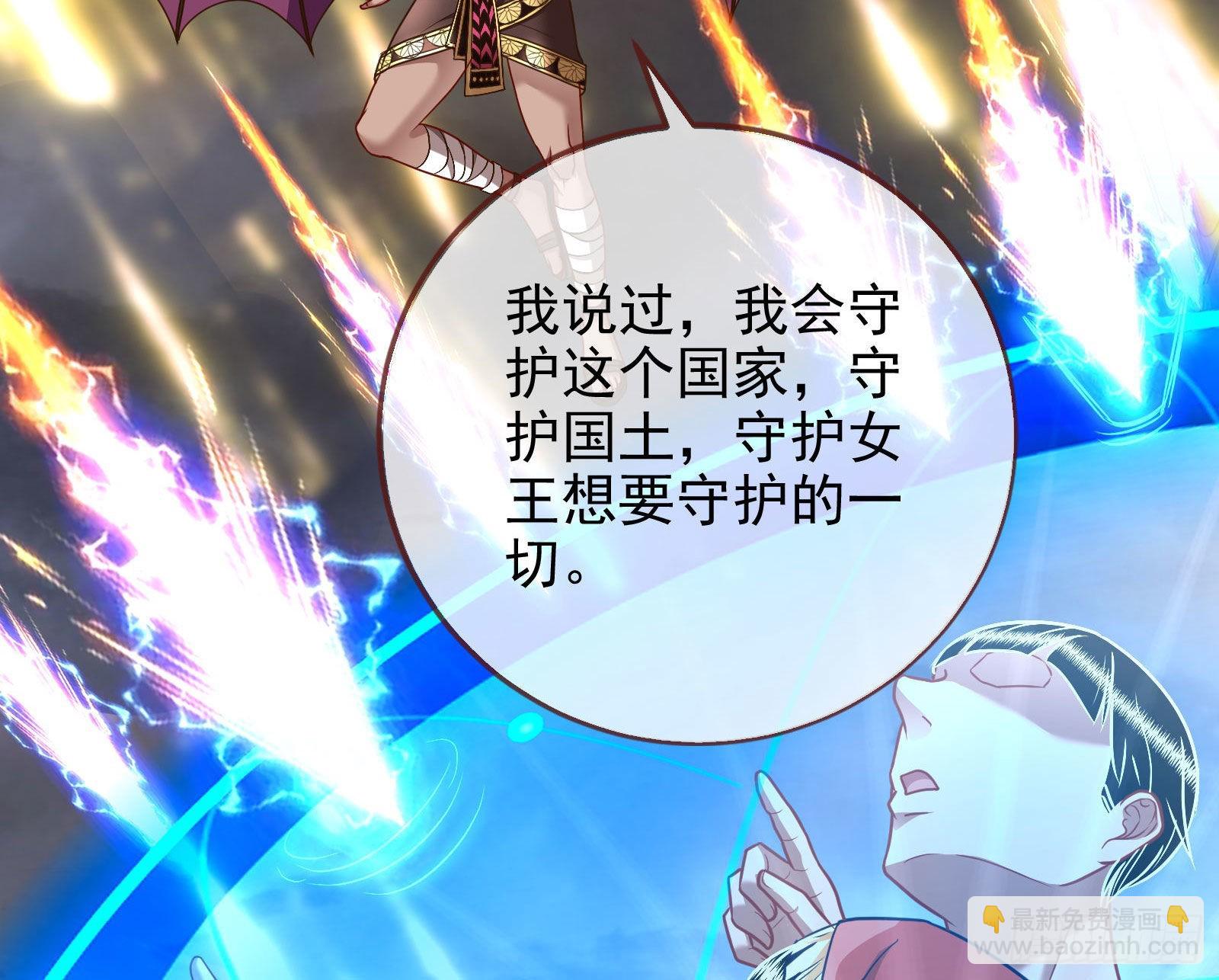 神的惩罚92