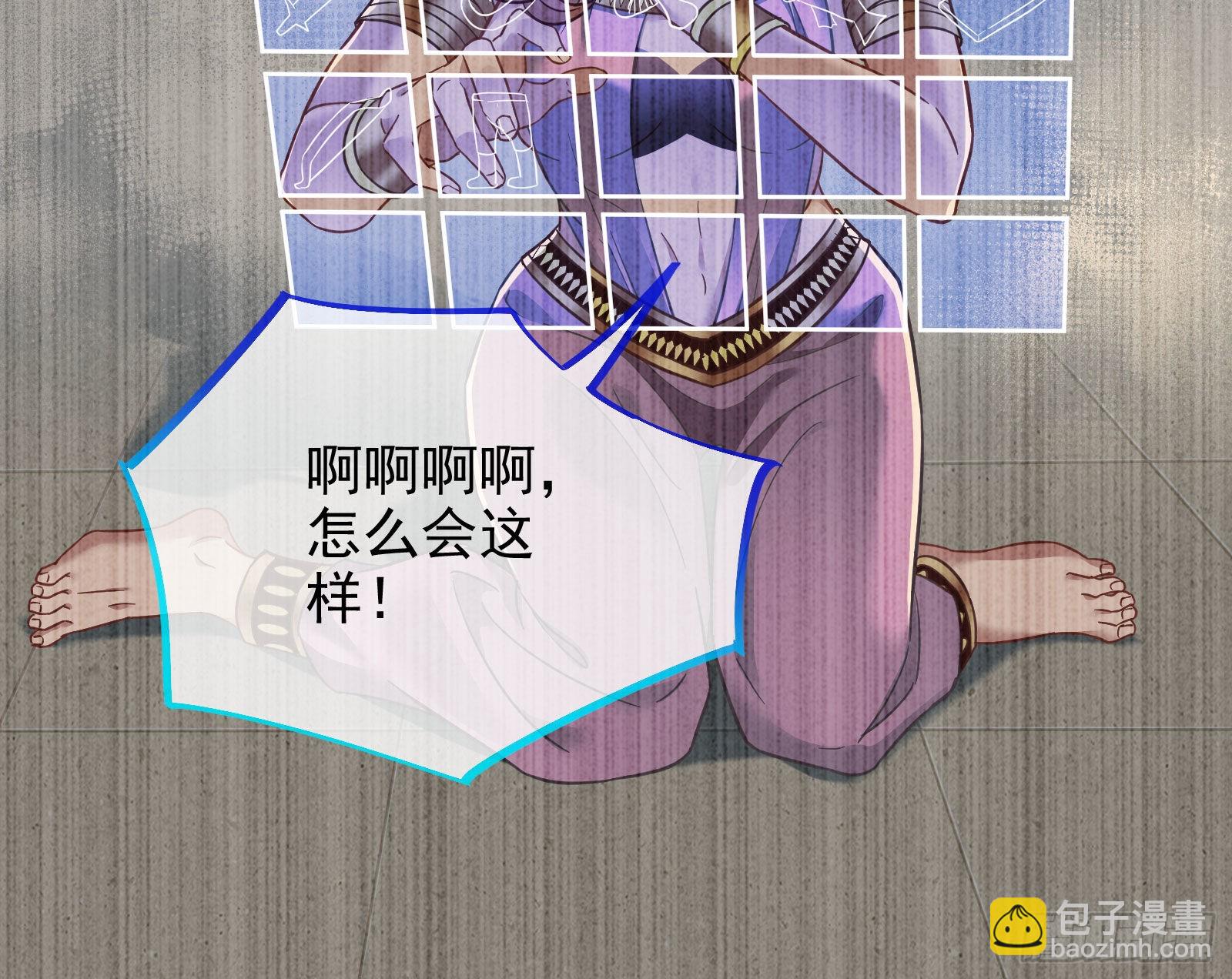 分崩离析10