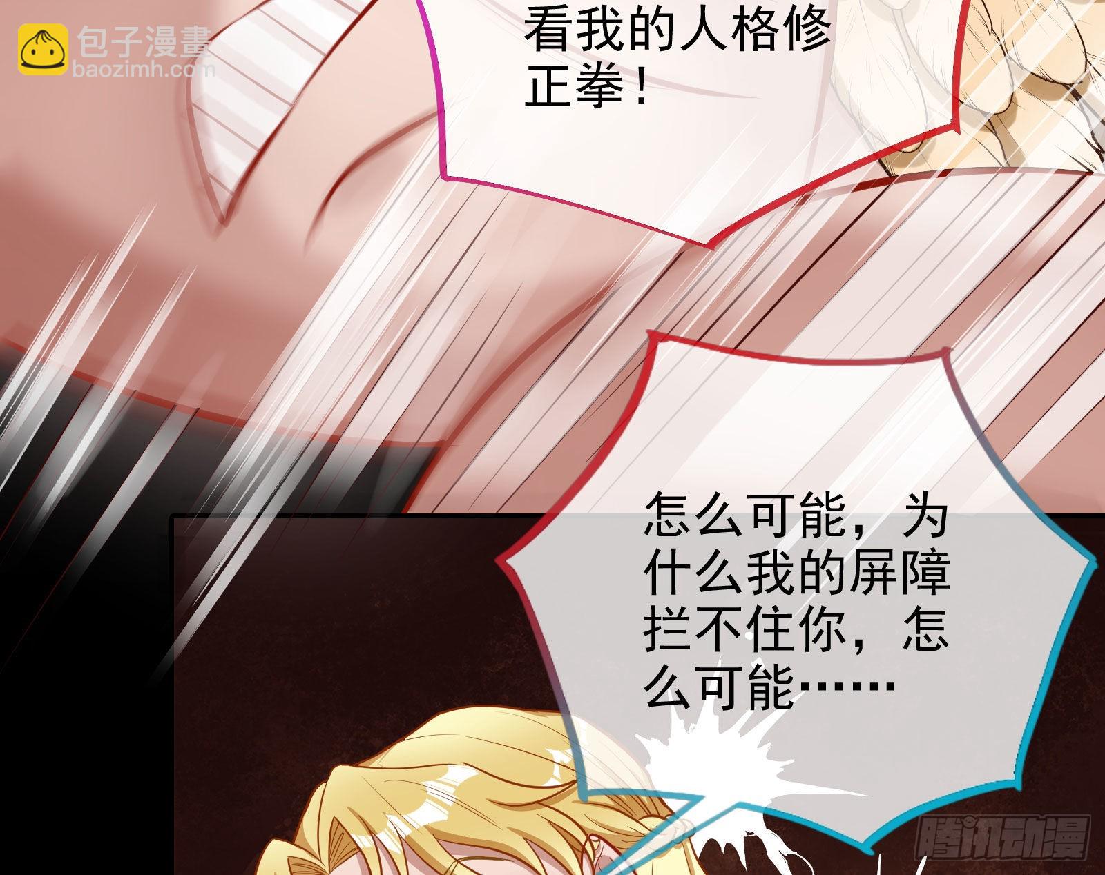 分崩离析52