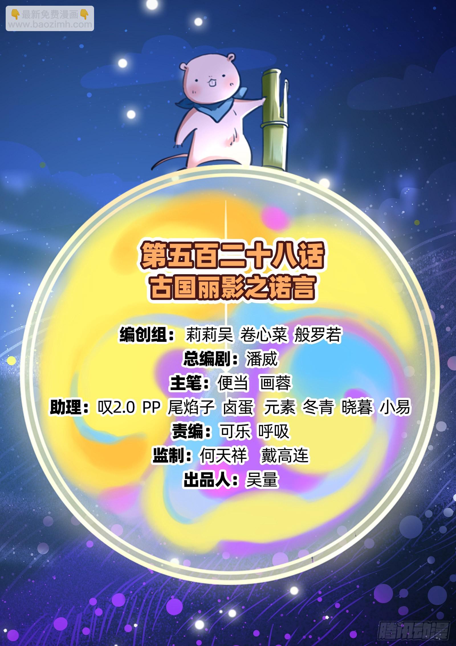 诺言1